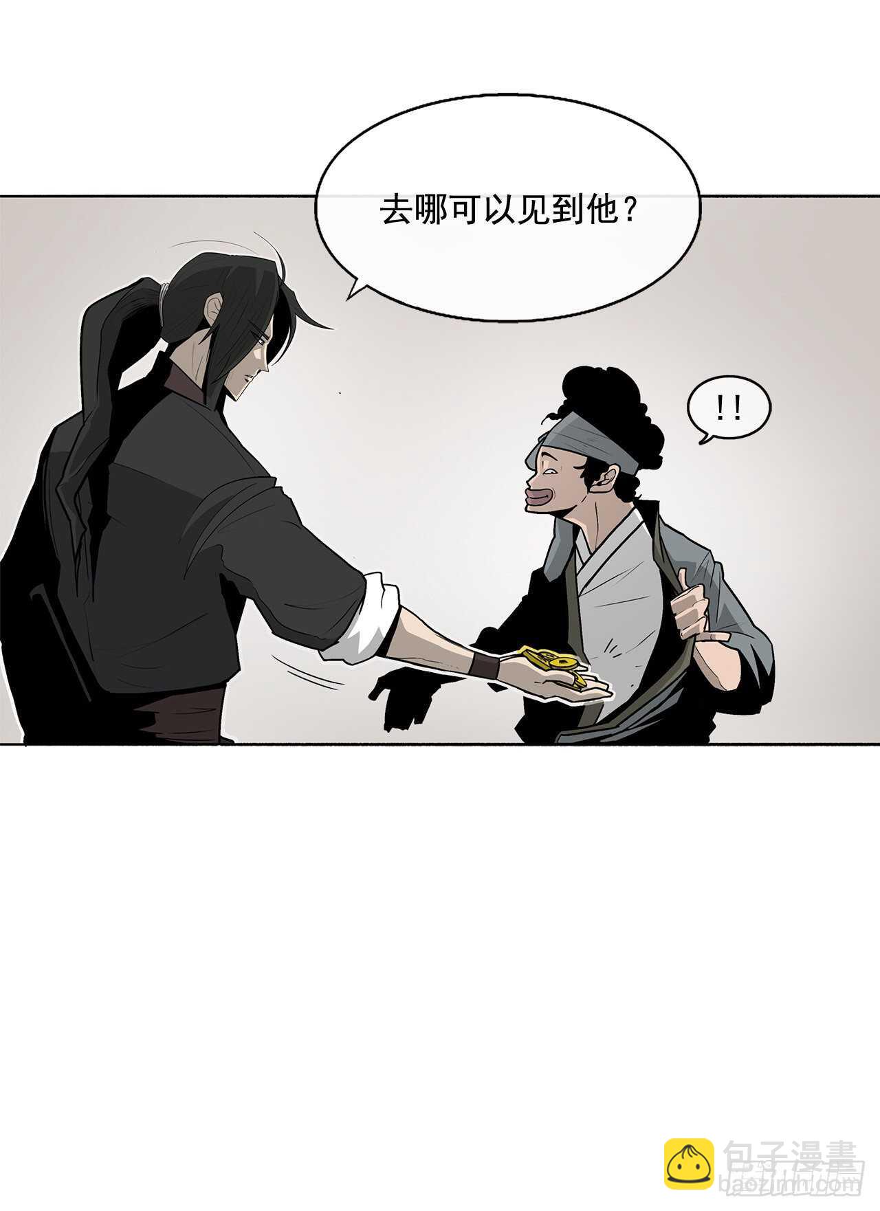 34.寻人12