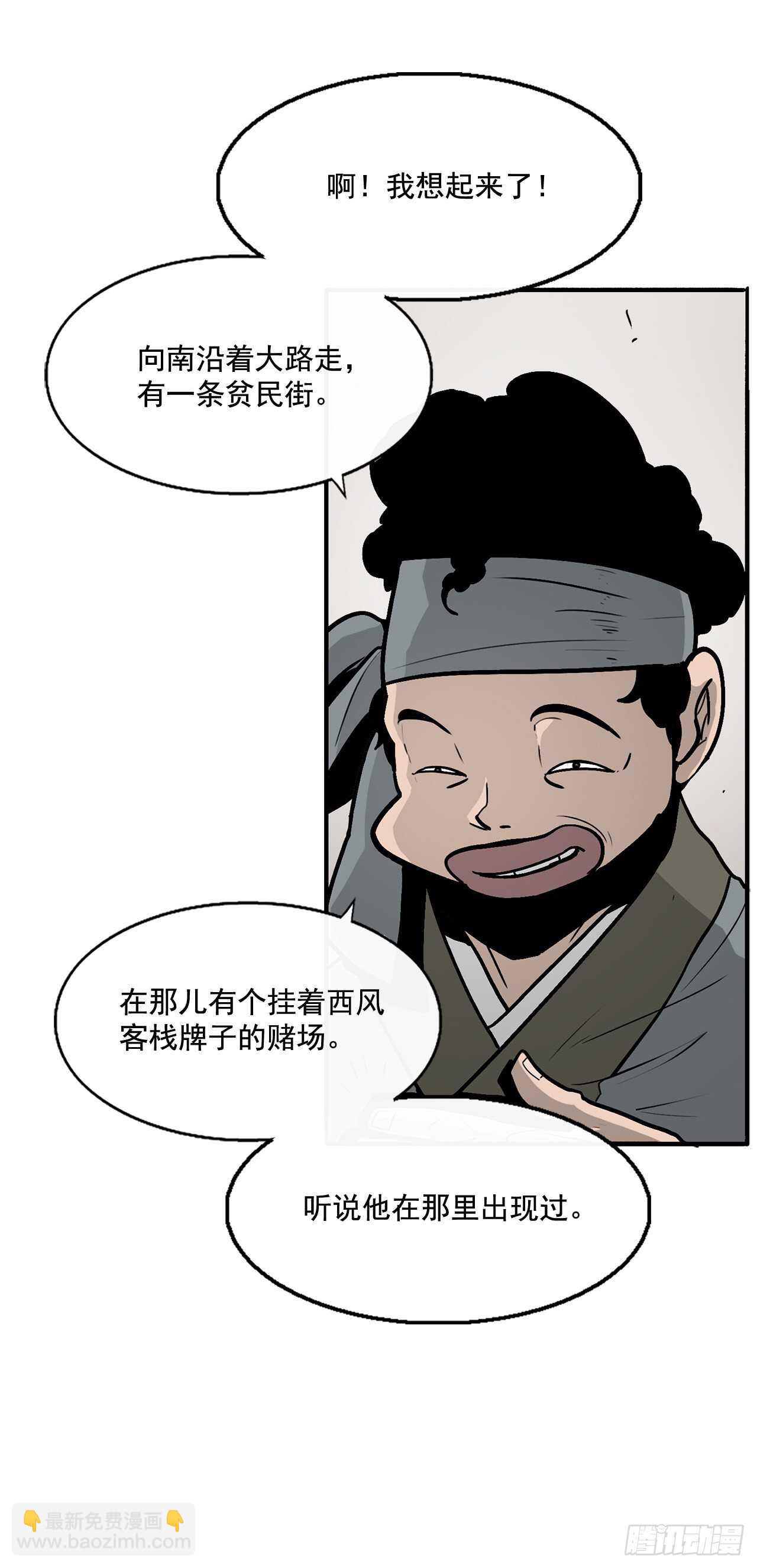 34.寻人13