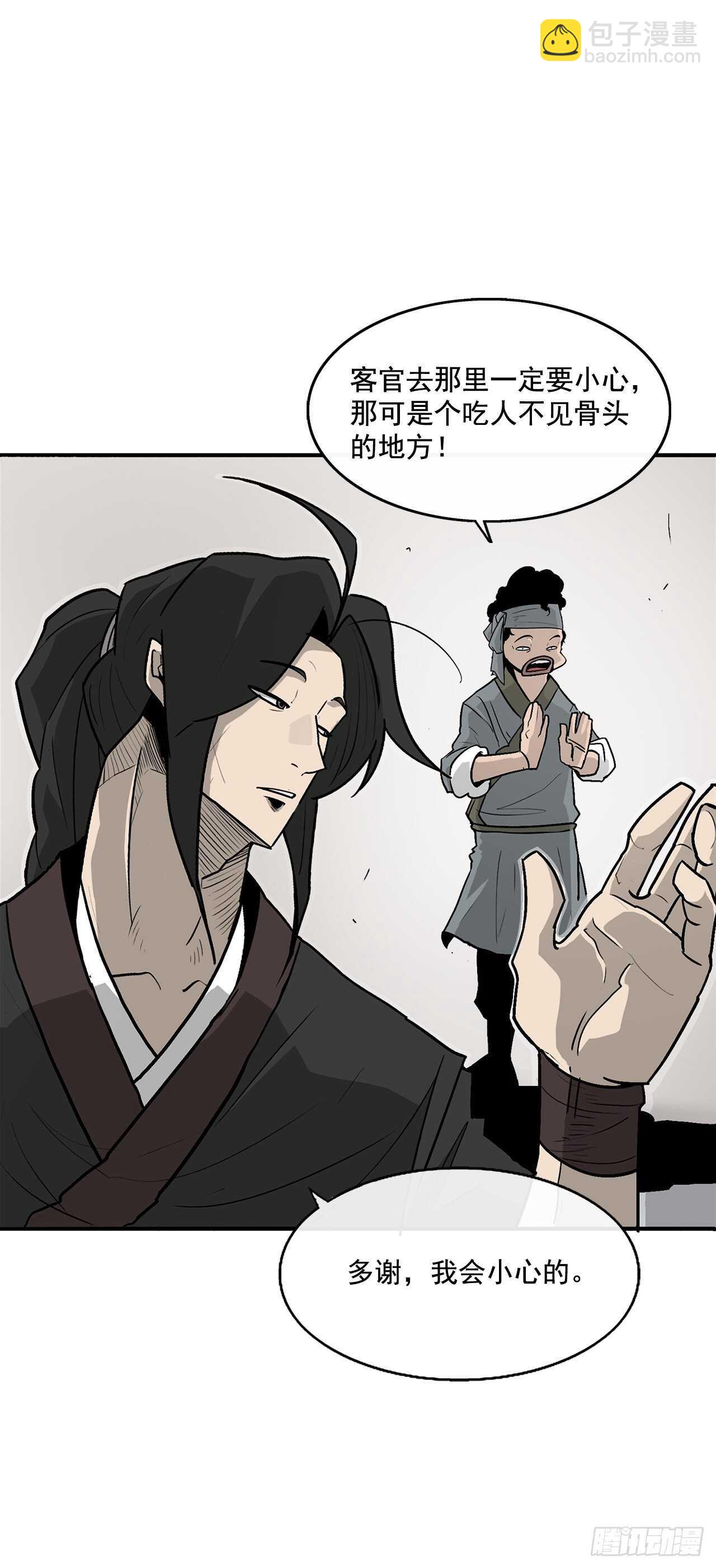 34.寻人14