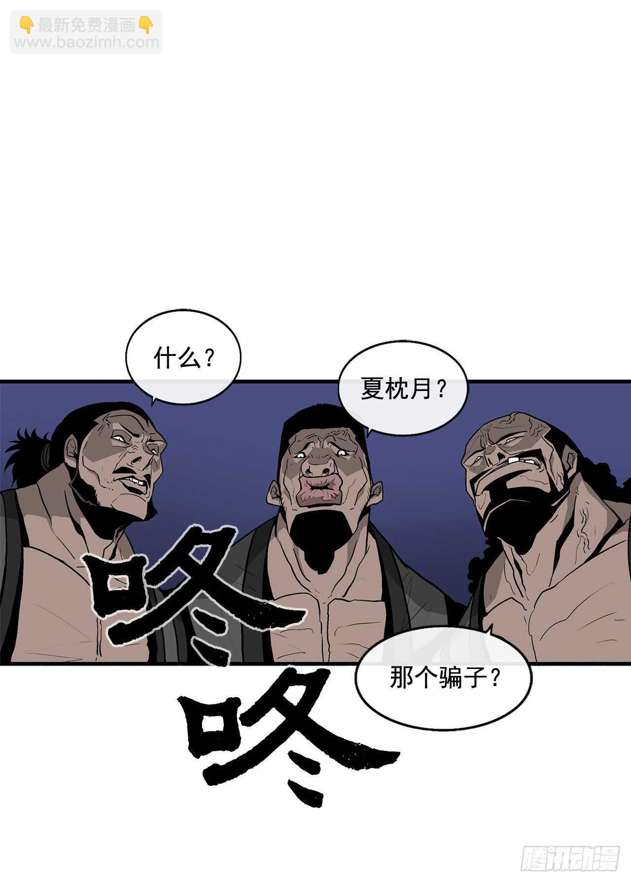 34.寻人15