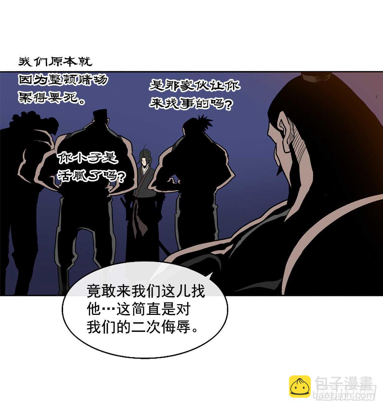 34.寻人17