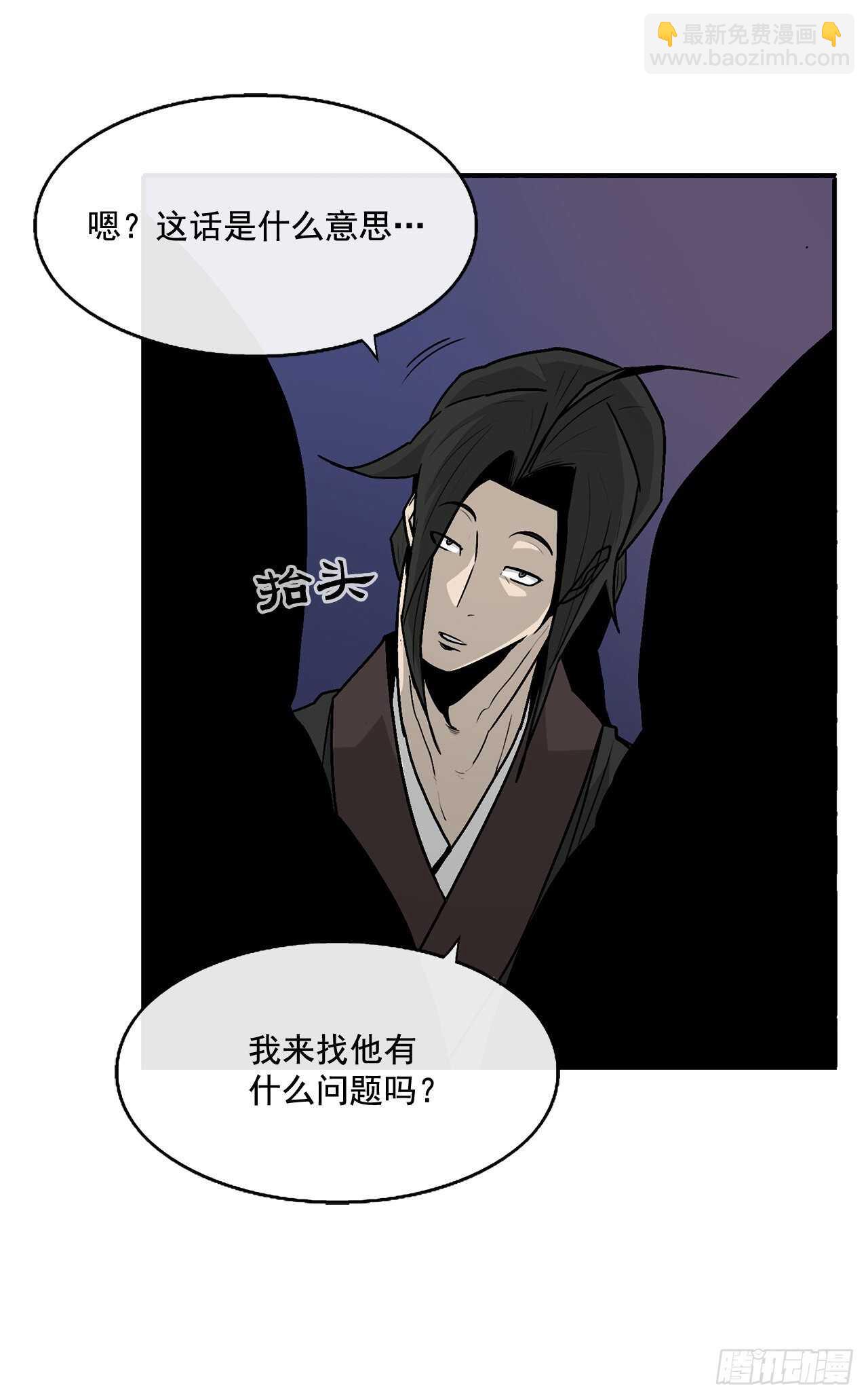 34.寻人18