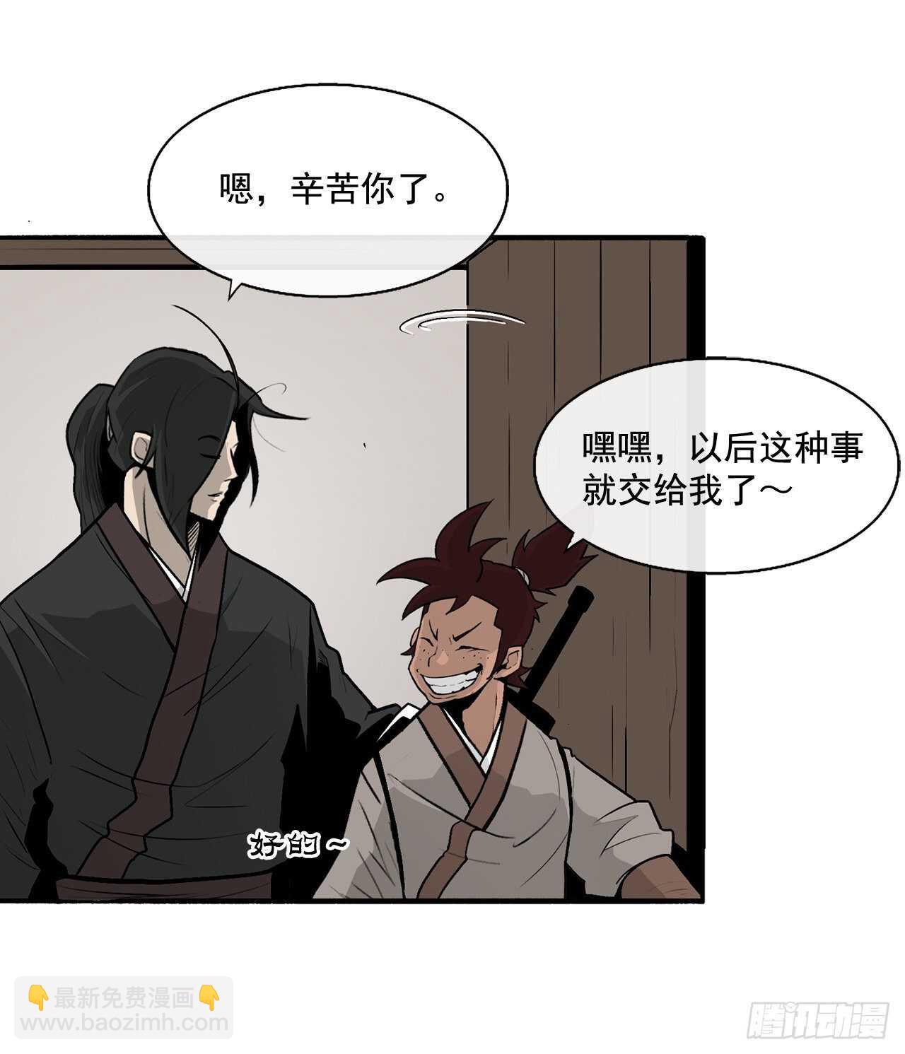 34.寻人2
