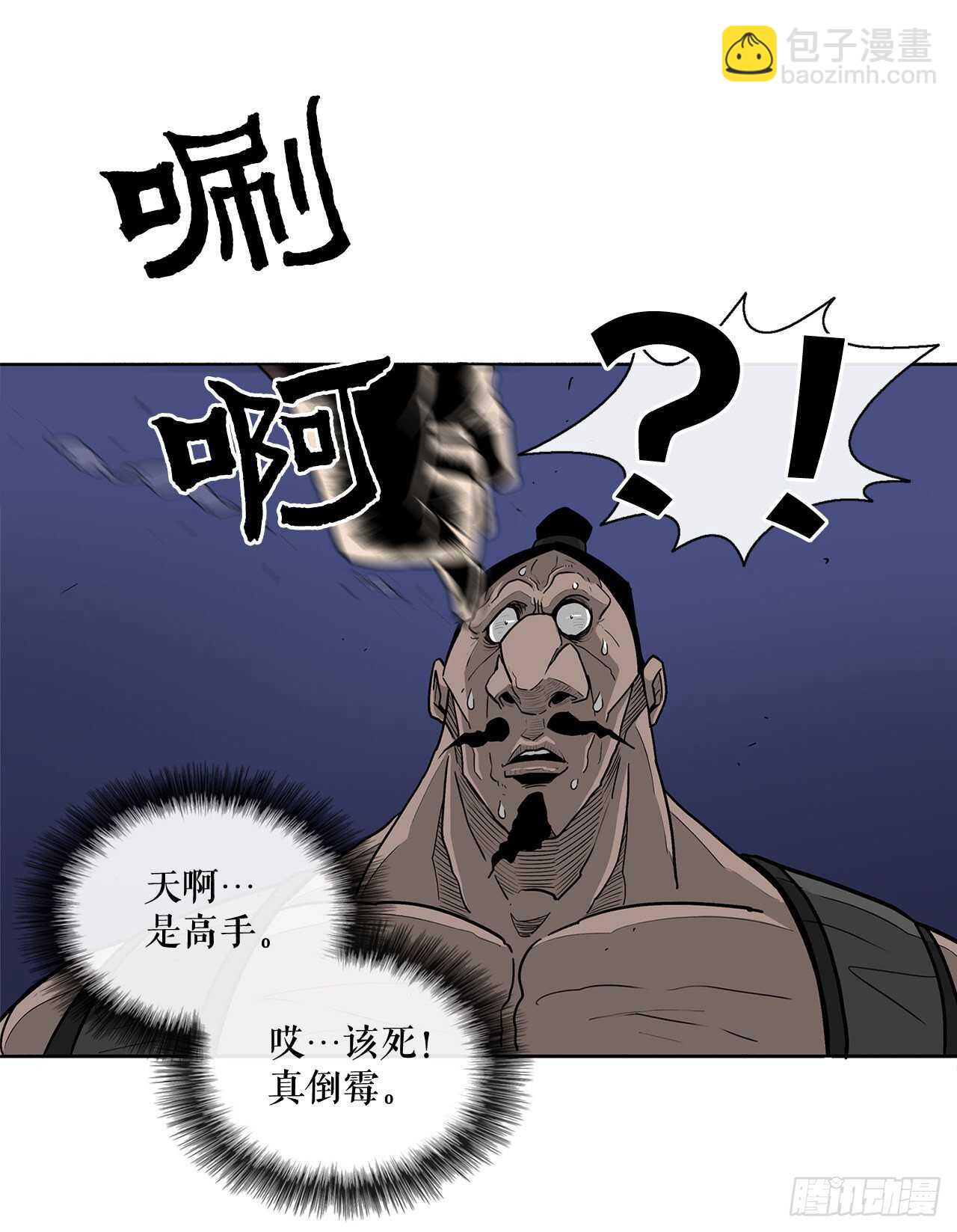 34.寻人23