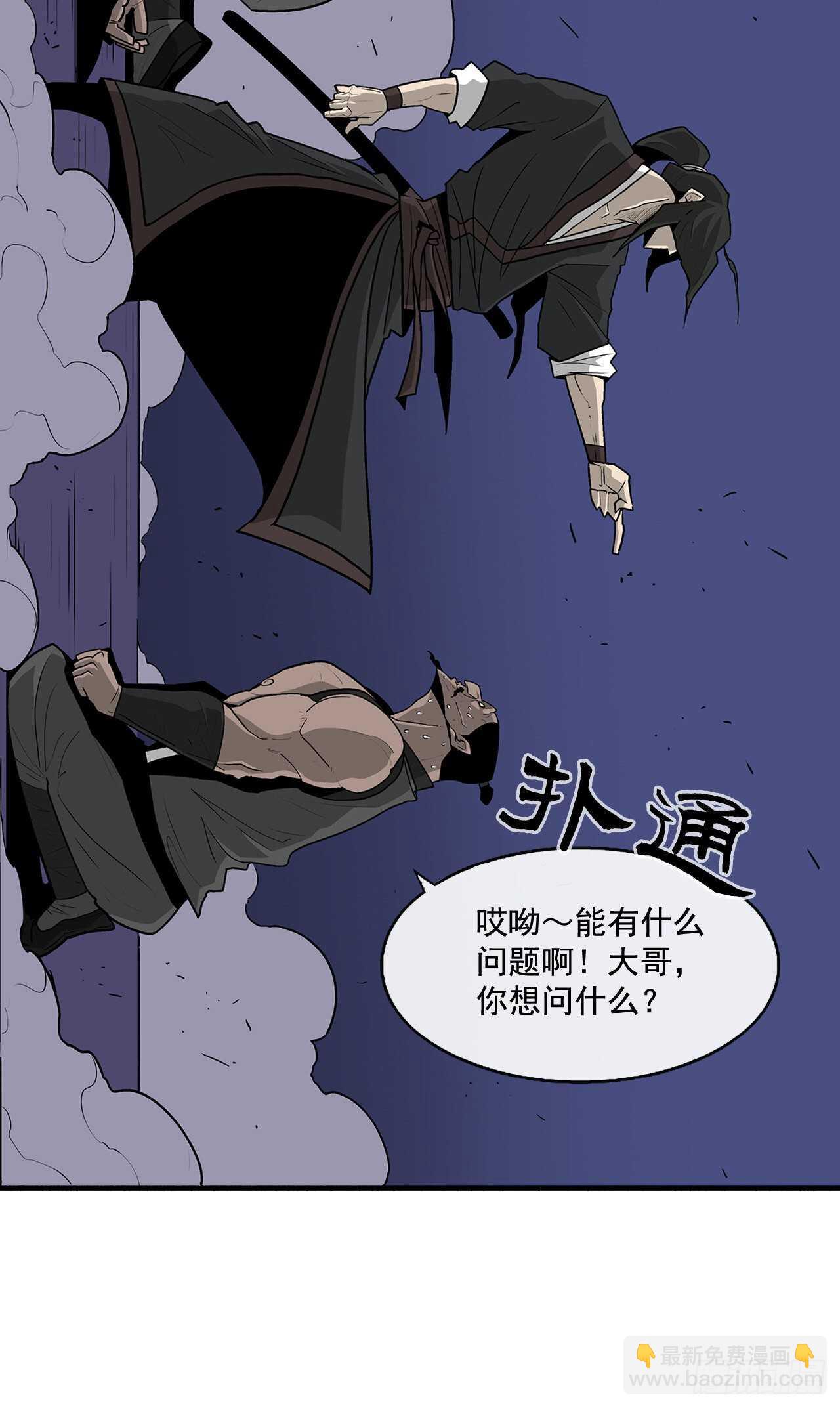 34.寻人26