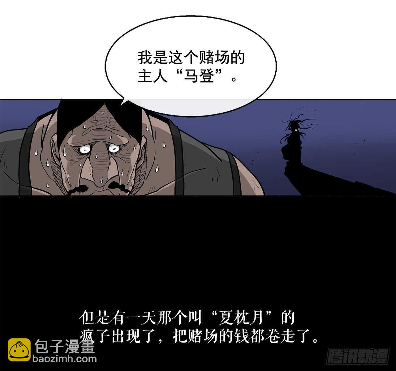 34.寻人28