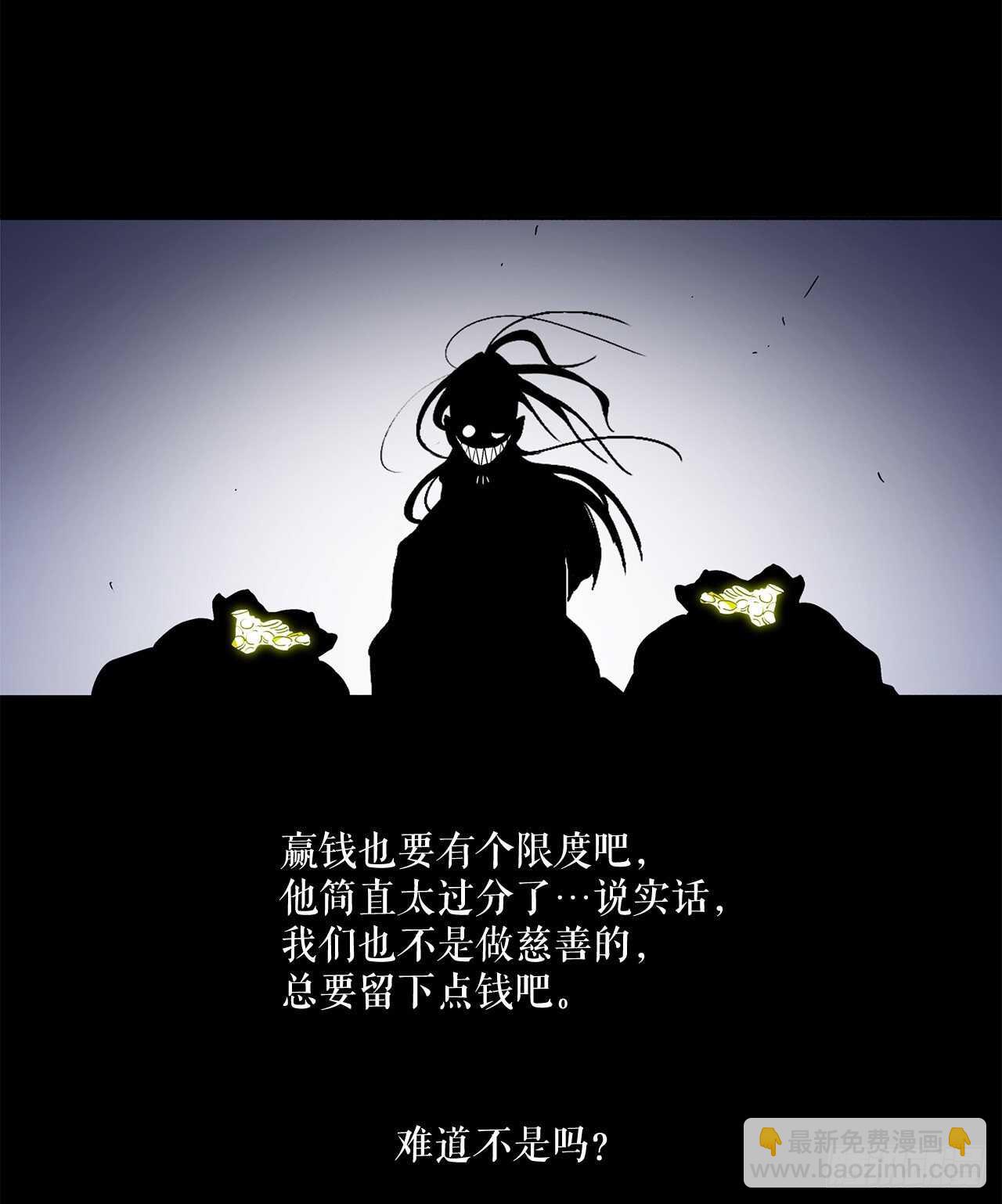 34.寻人29