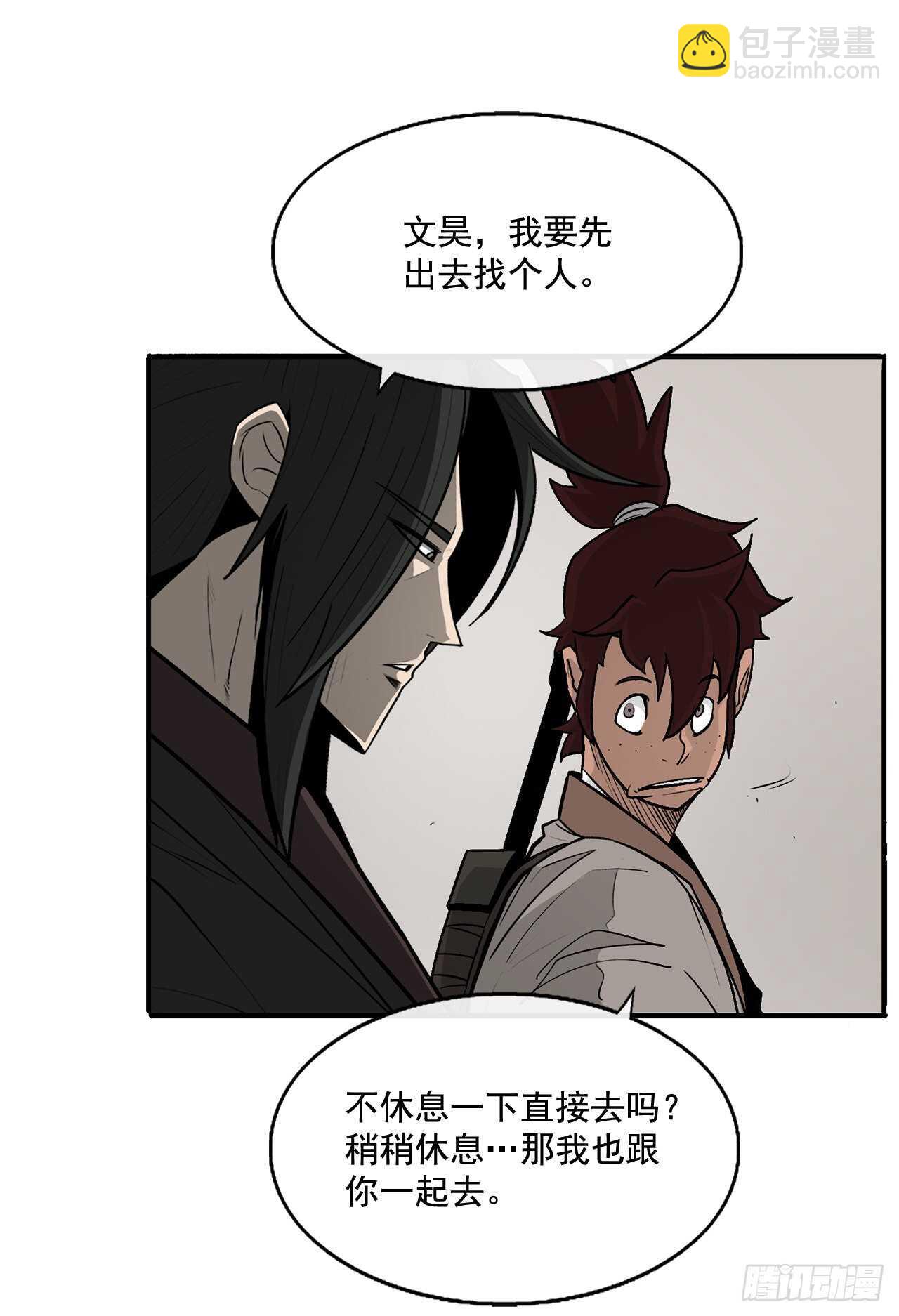 34.寻人3