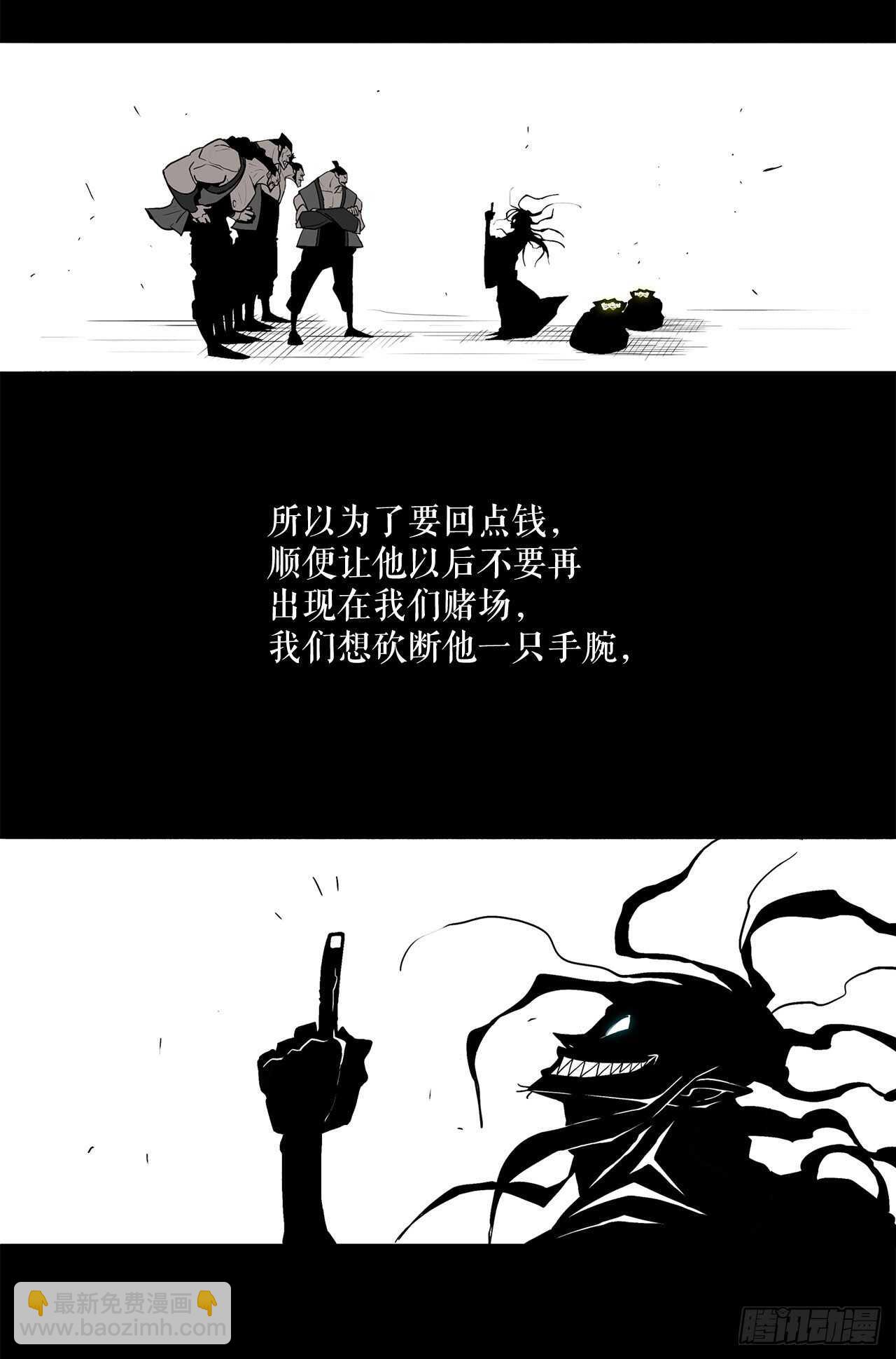 34.寻人30