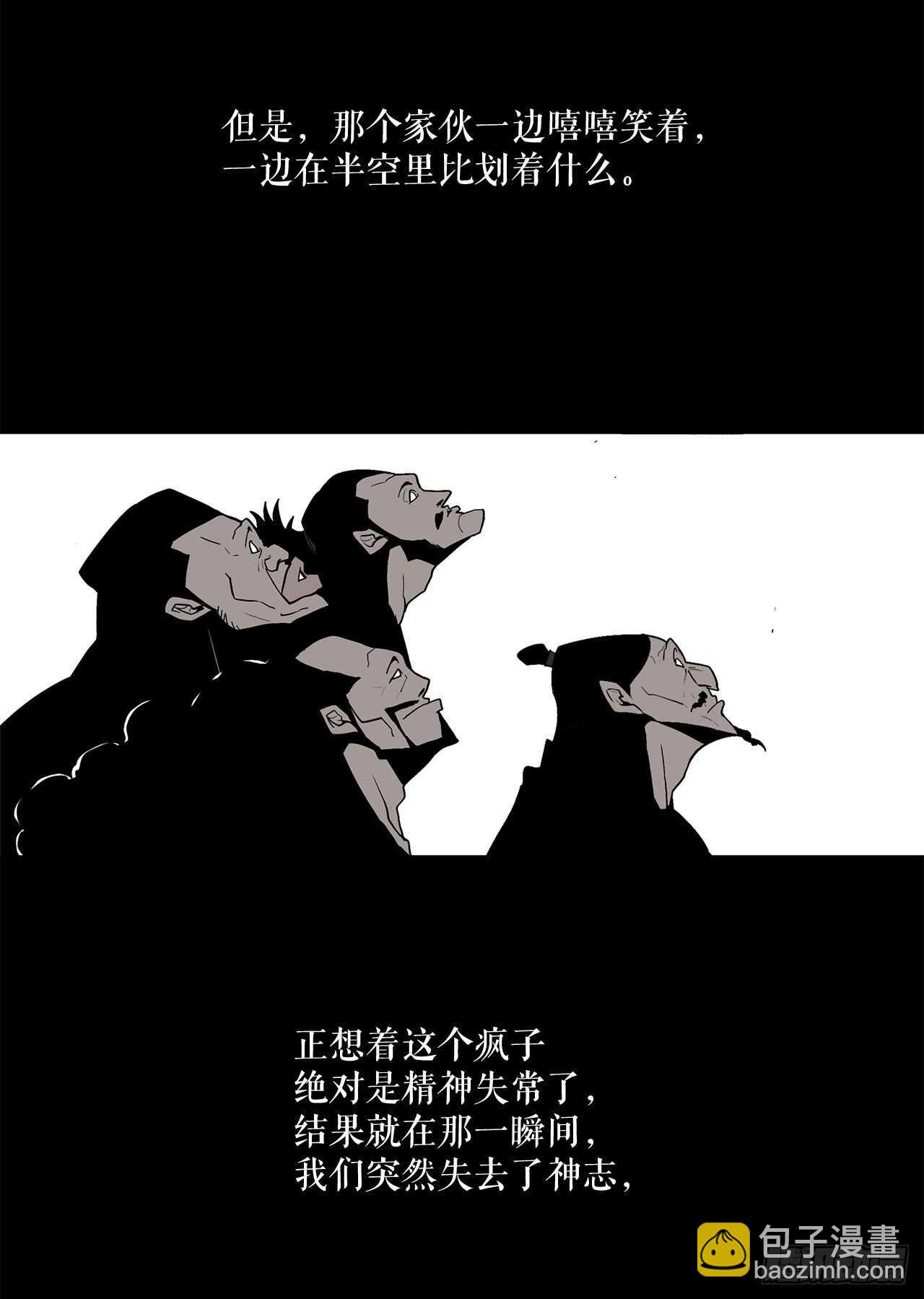 34.寻人31