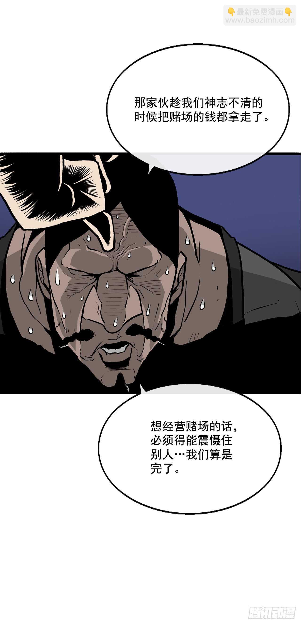 34.寻人36