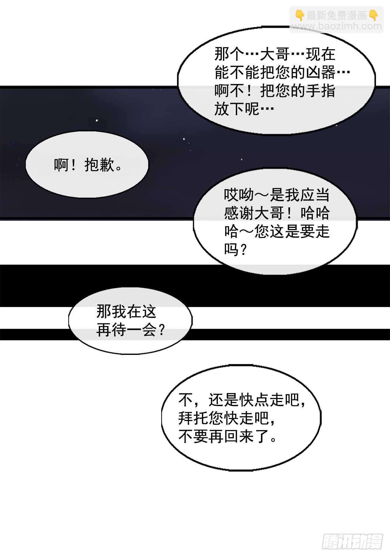 34.寻人39