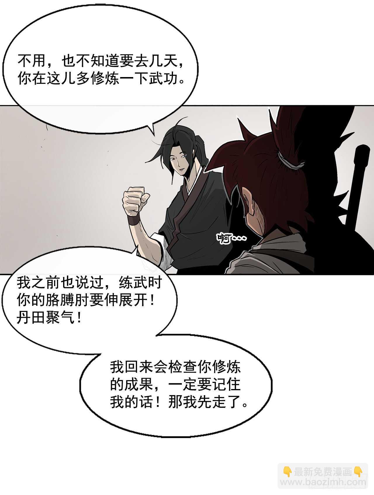 34.寻人4