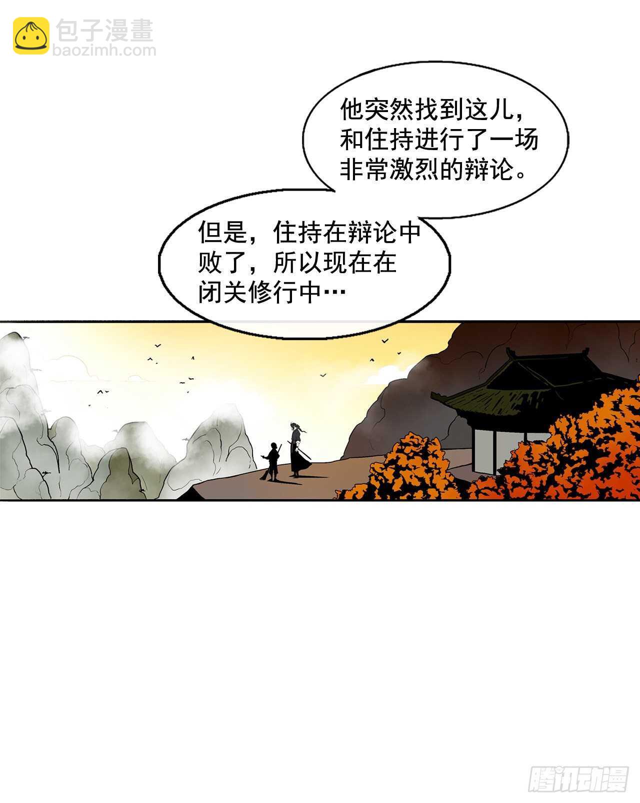 34.寻人42