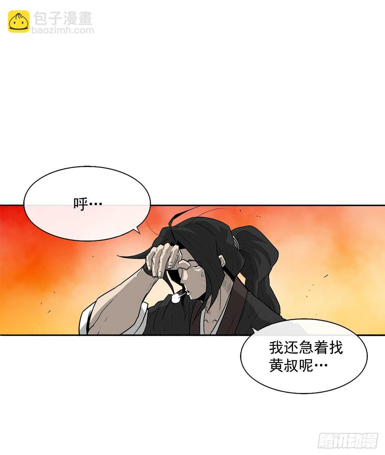 34.寻人43