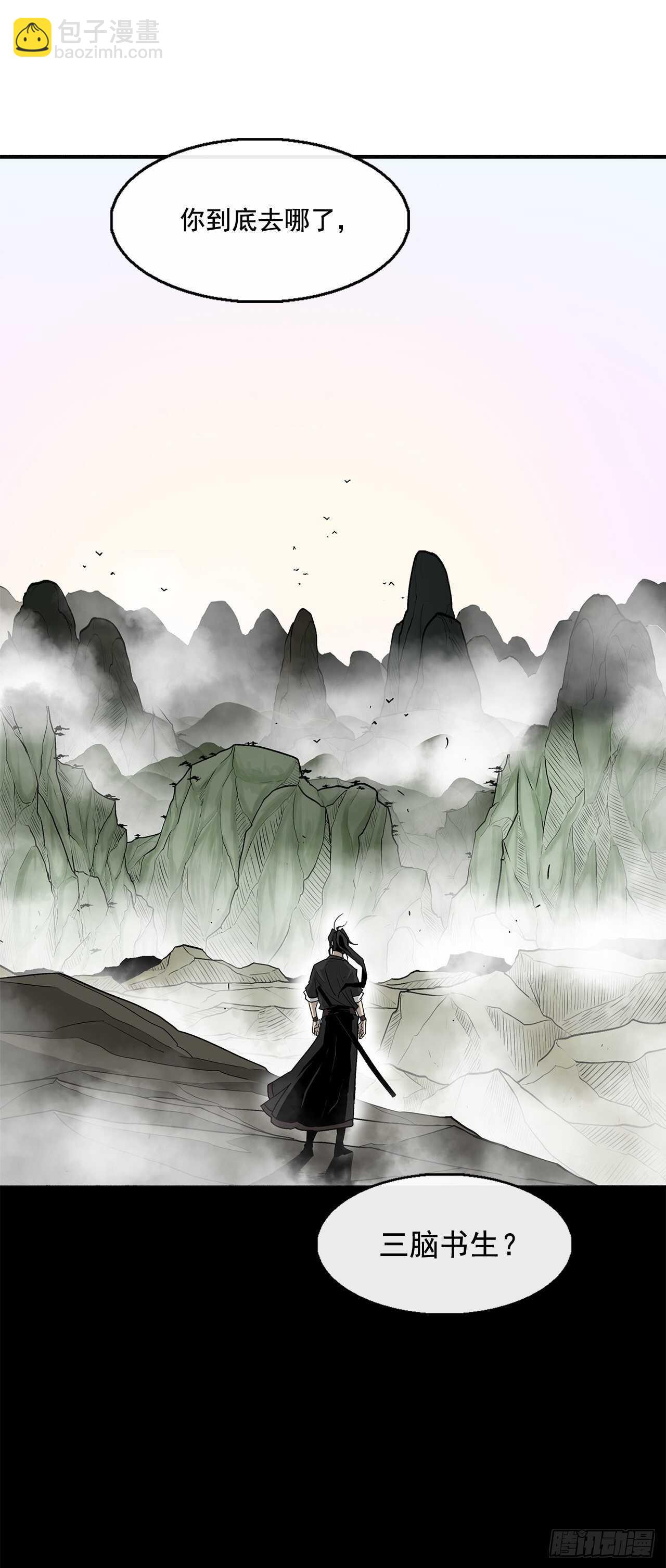 34.寻人44
