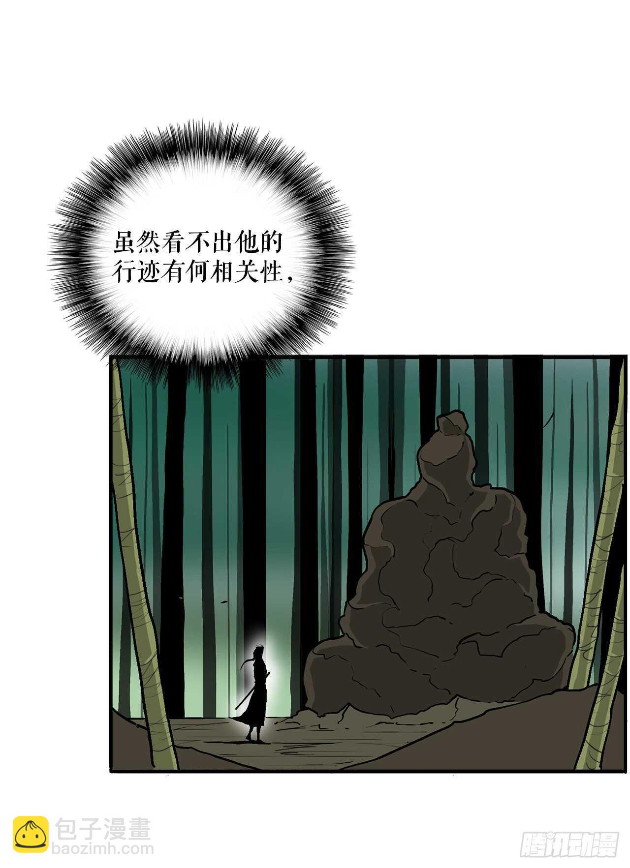 34.寻人48