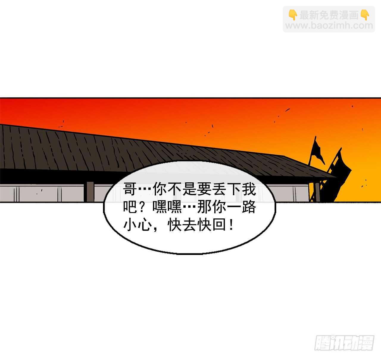 34.寻人5