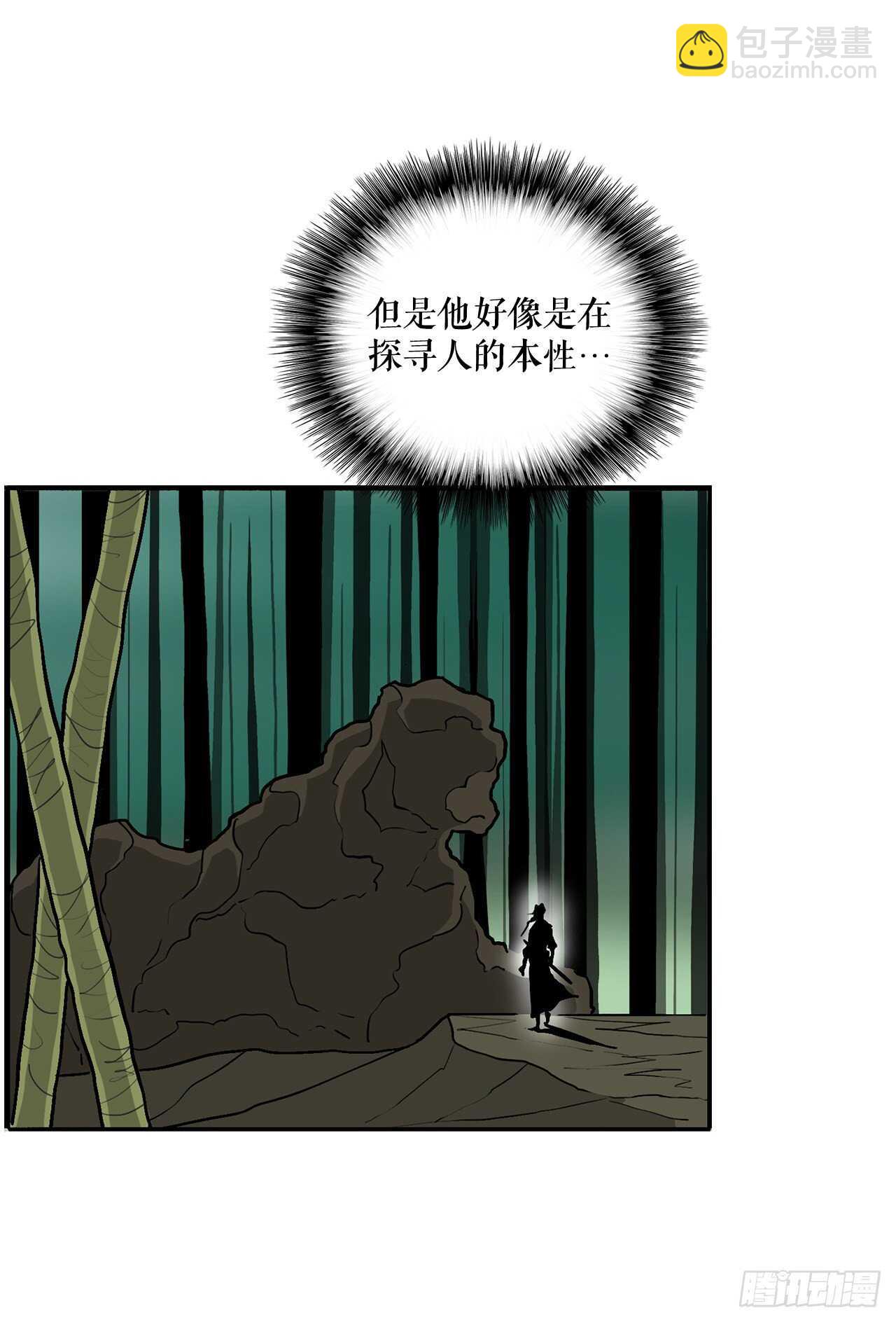 34.寻人53