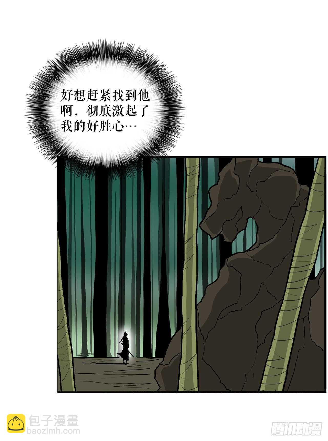 34.寻人54