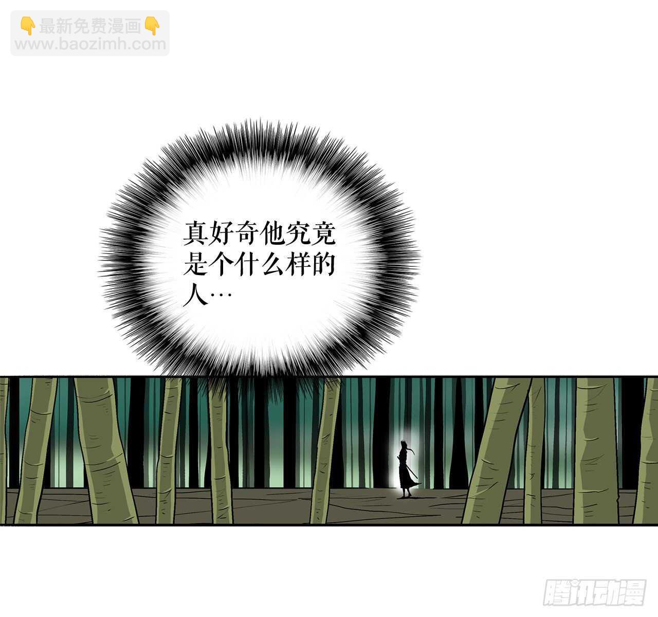 34.寻人55
