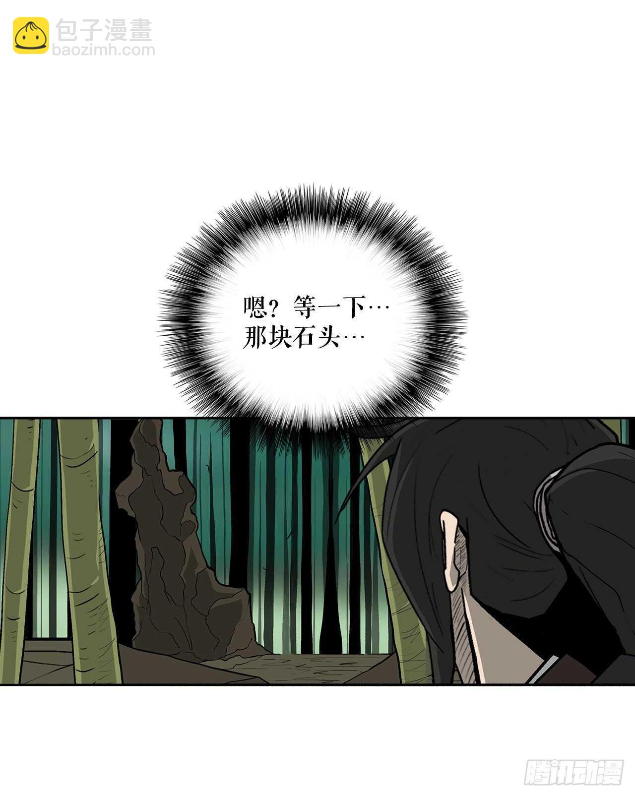 34.寻人56
