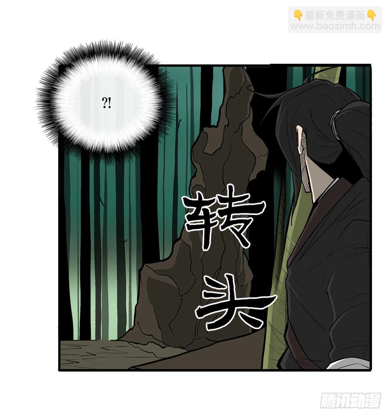 34.寻人58