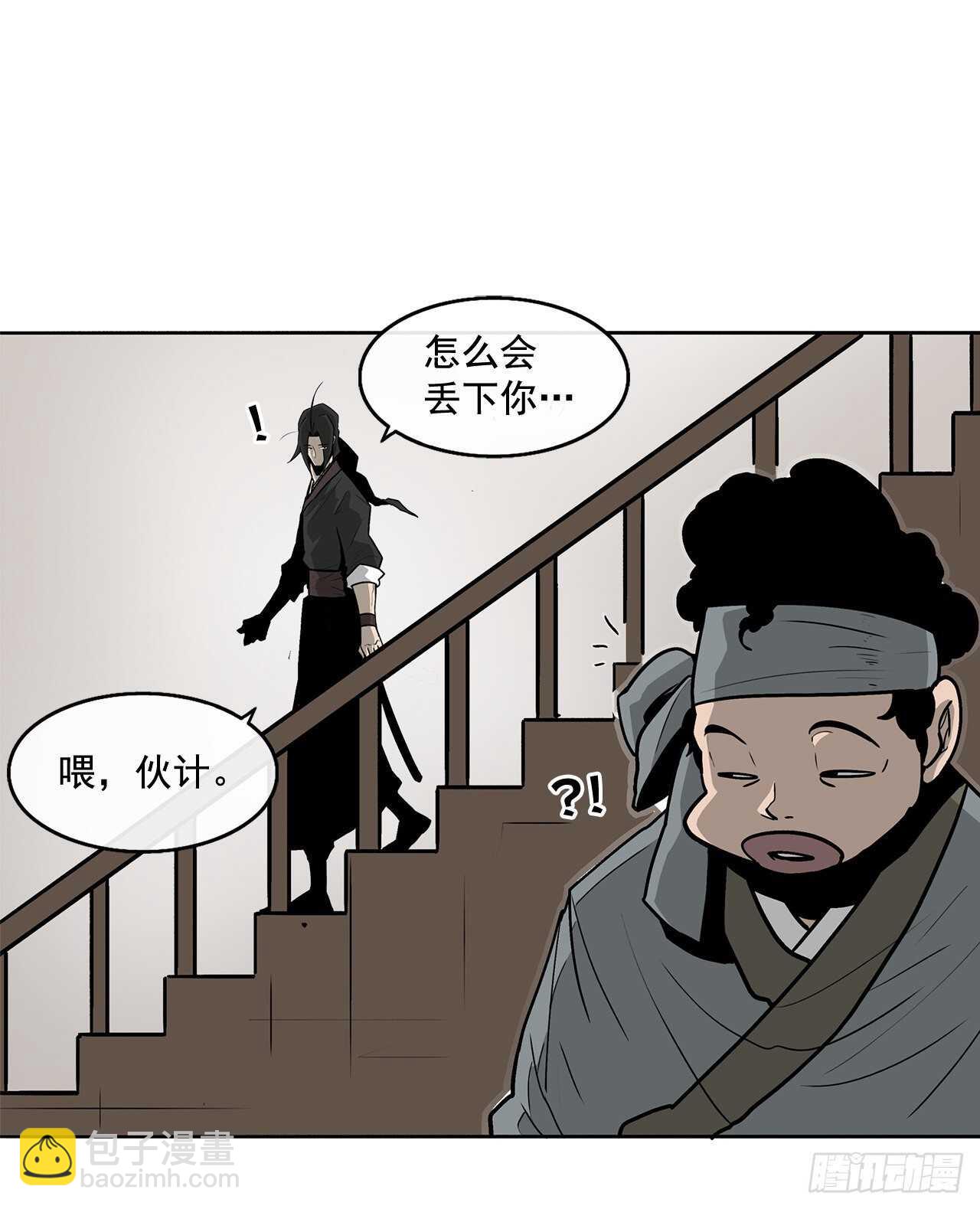 34.寻人6
