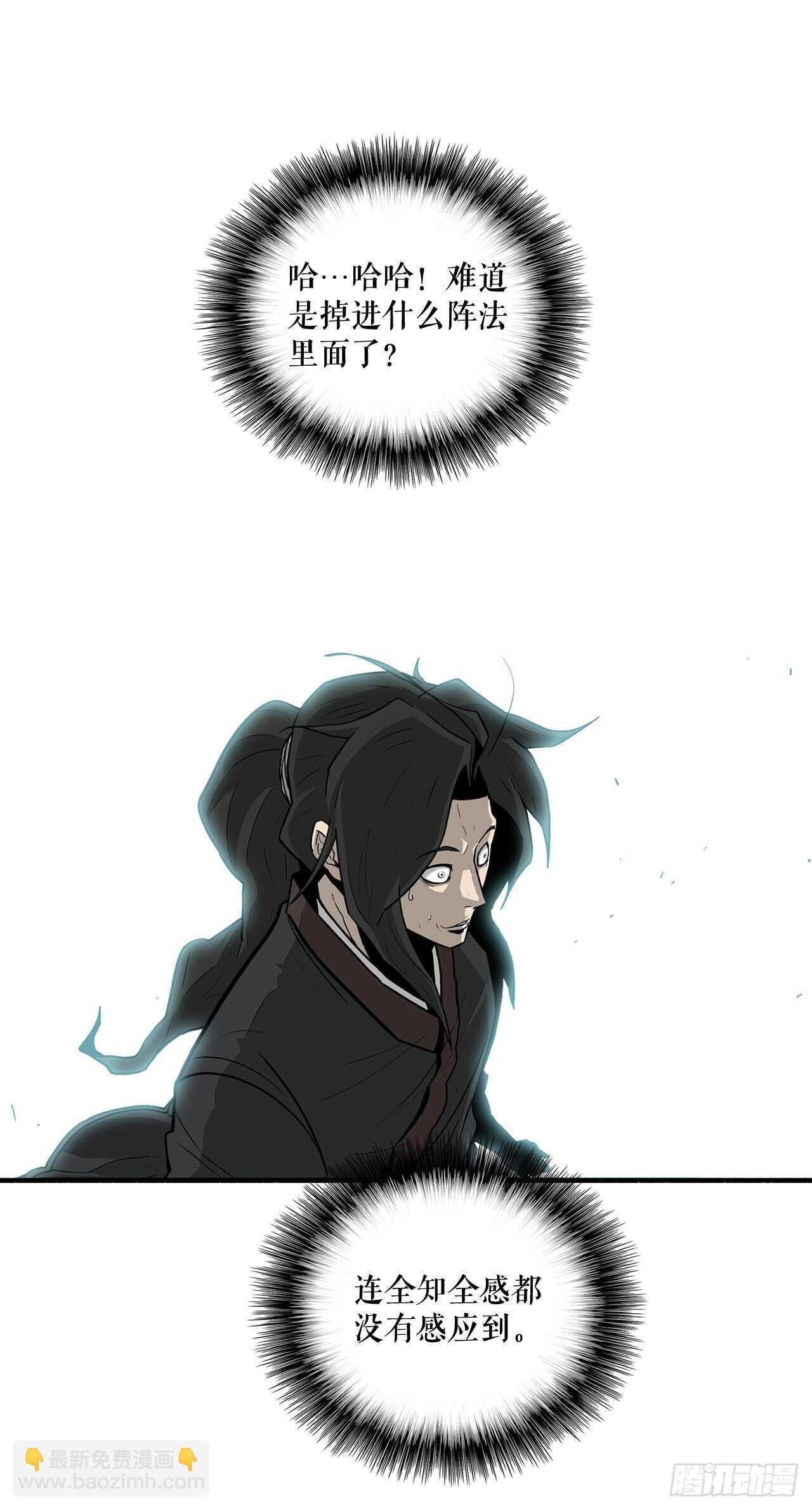34.寻人60