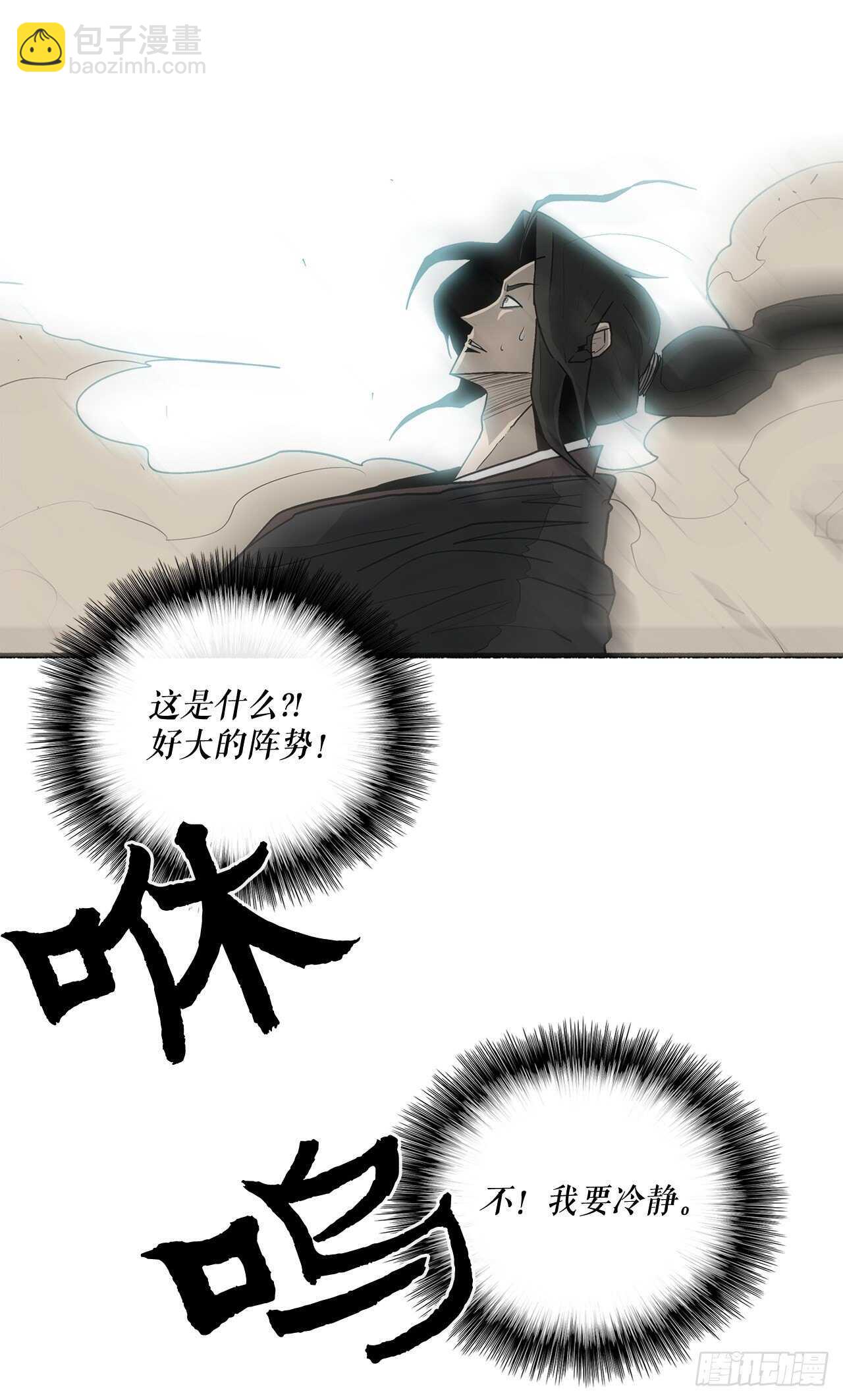 34.寻人65