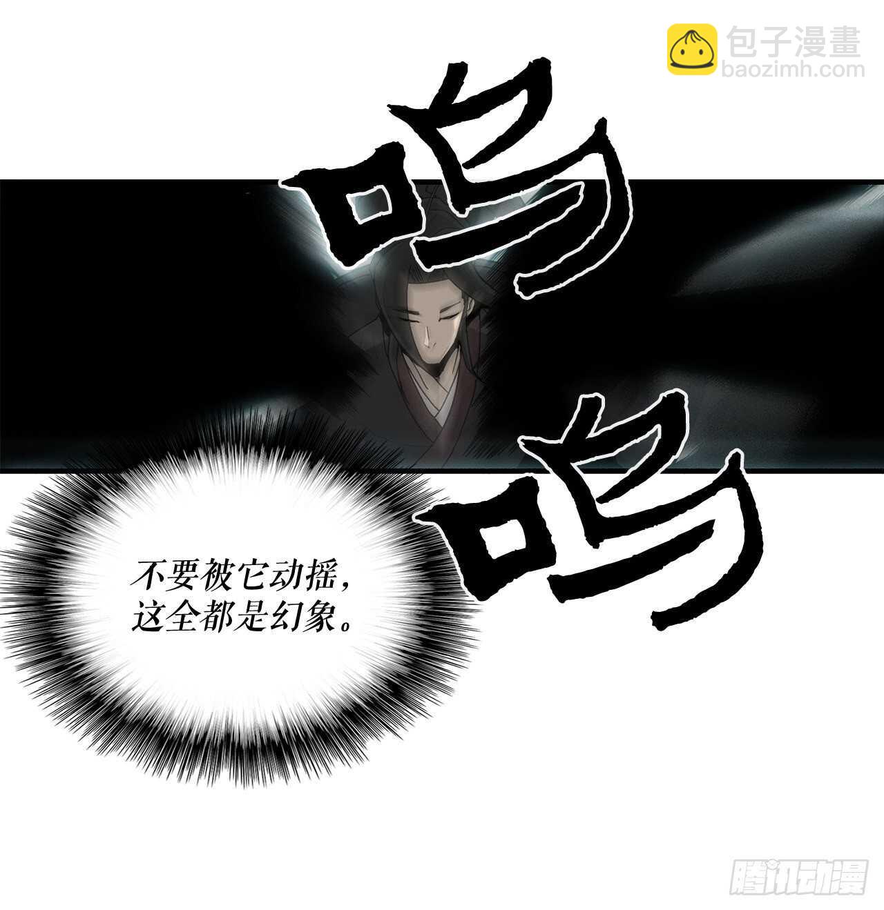34.寻人66