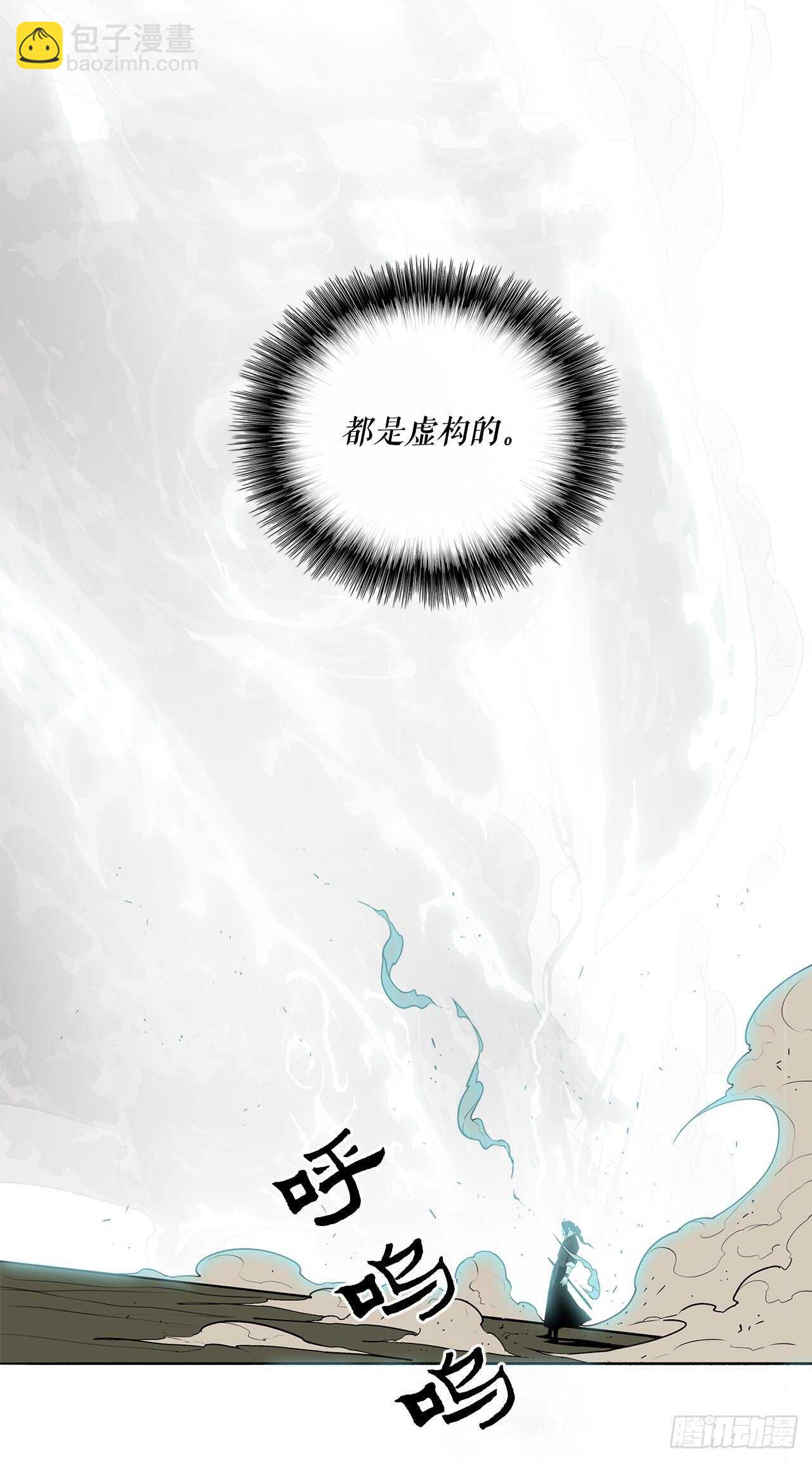 34.寻人67
