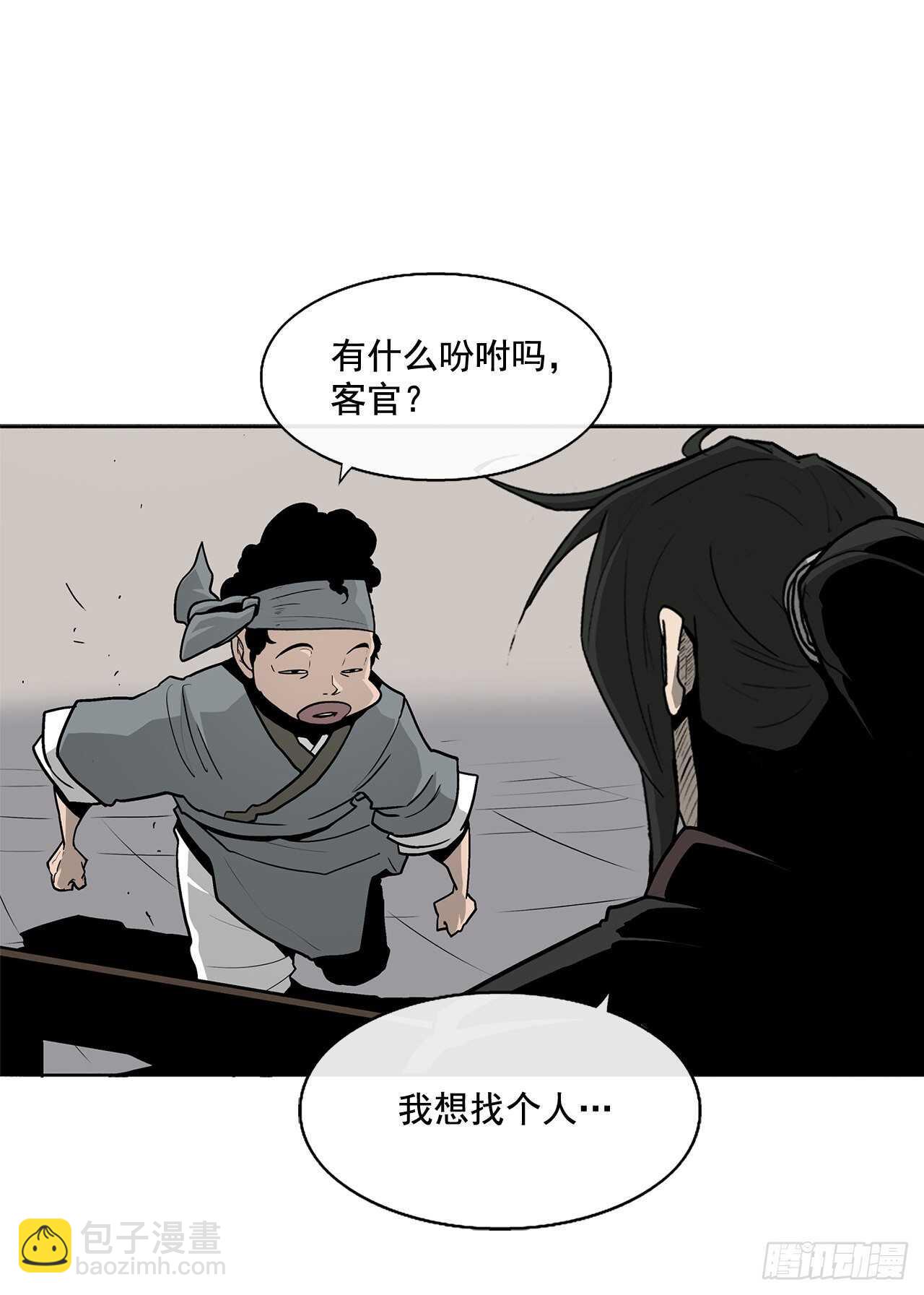 34.寻人7