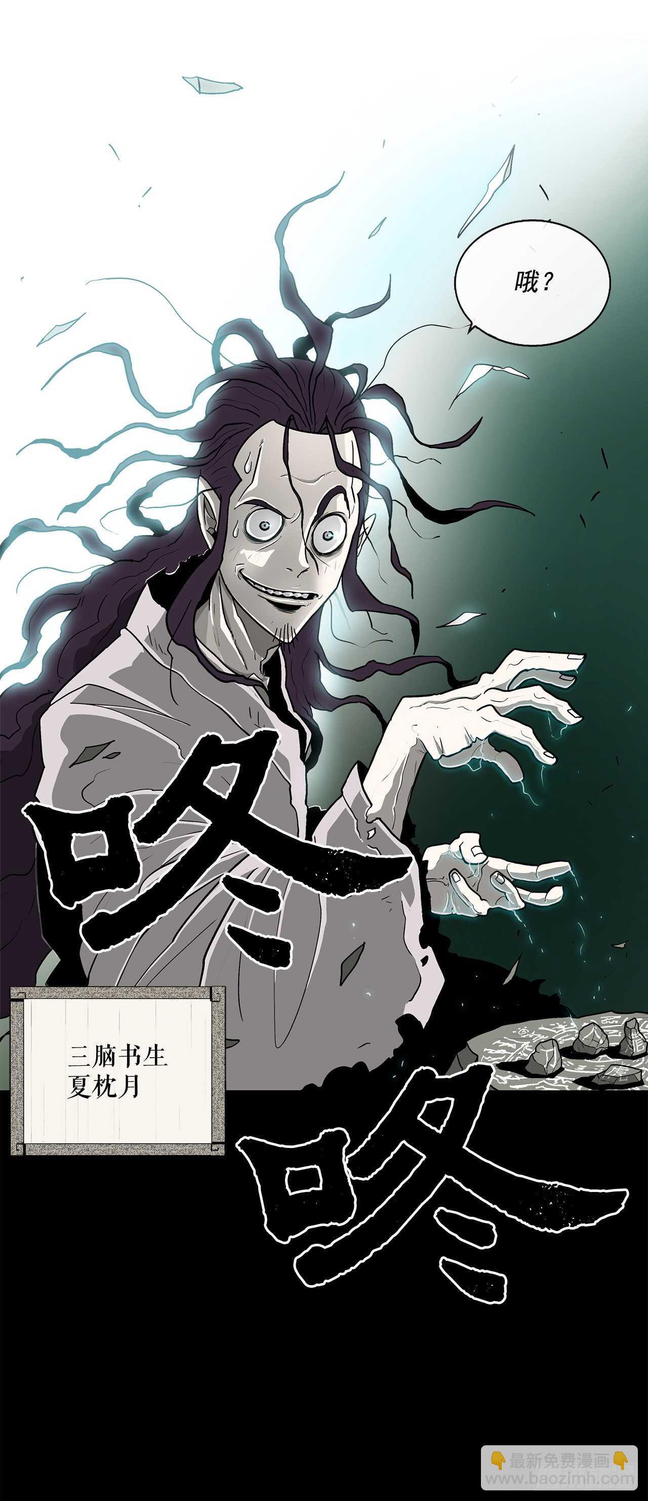 34.寻人73
