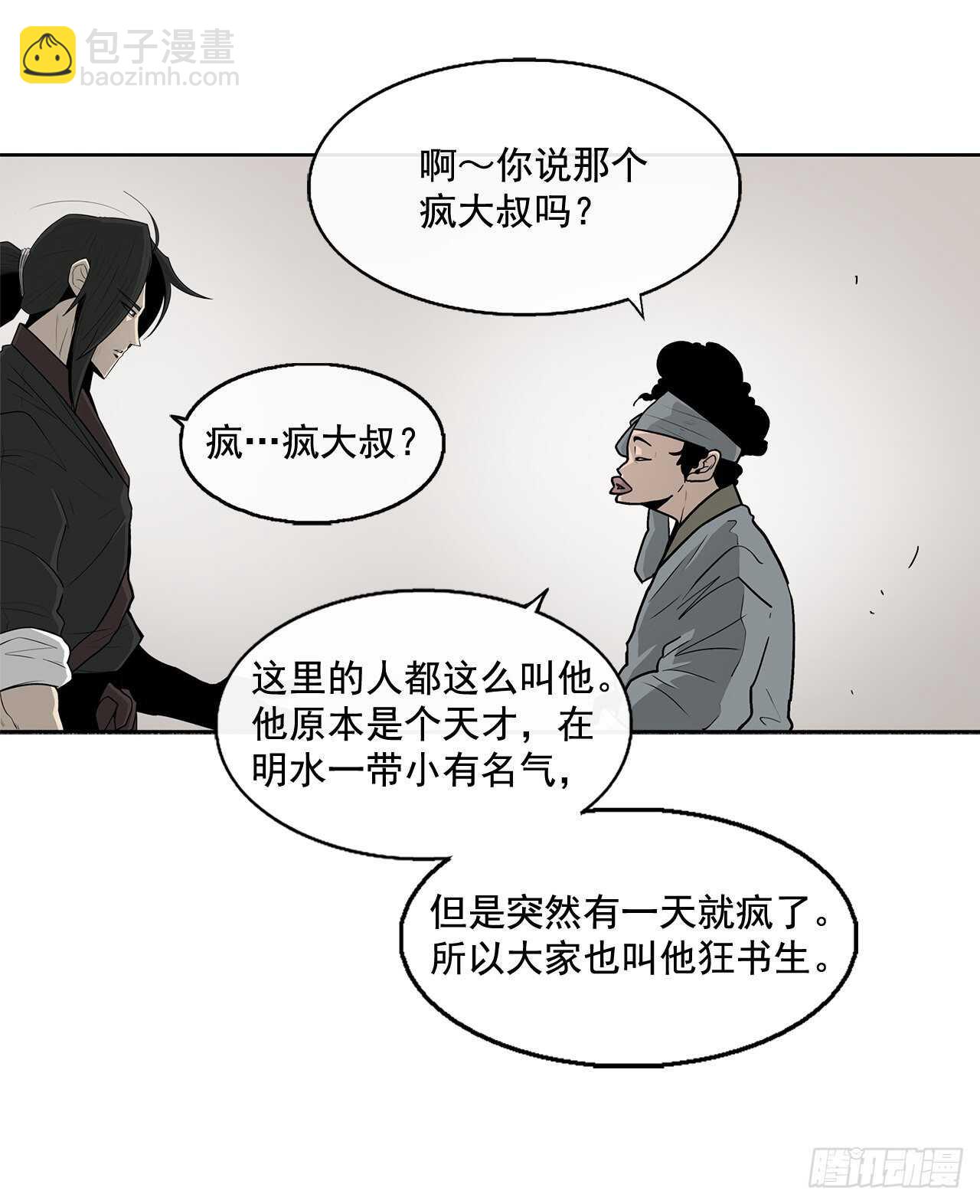 34.寻人9