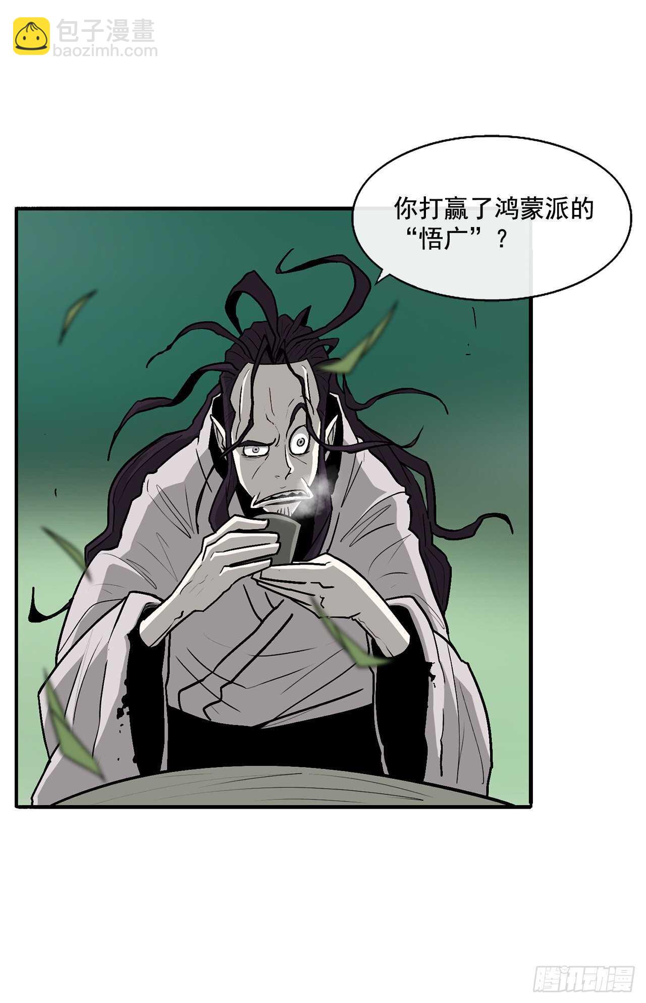 35.霸拳会1