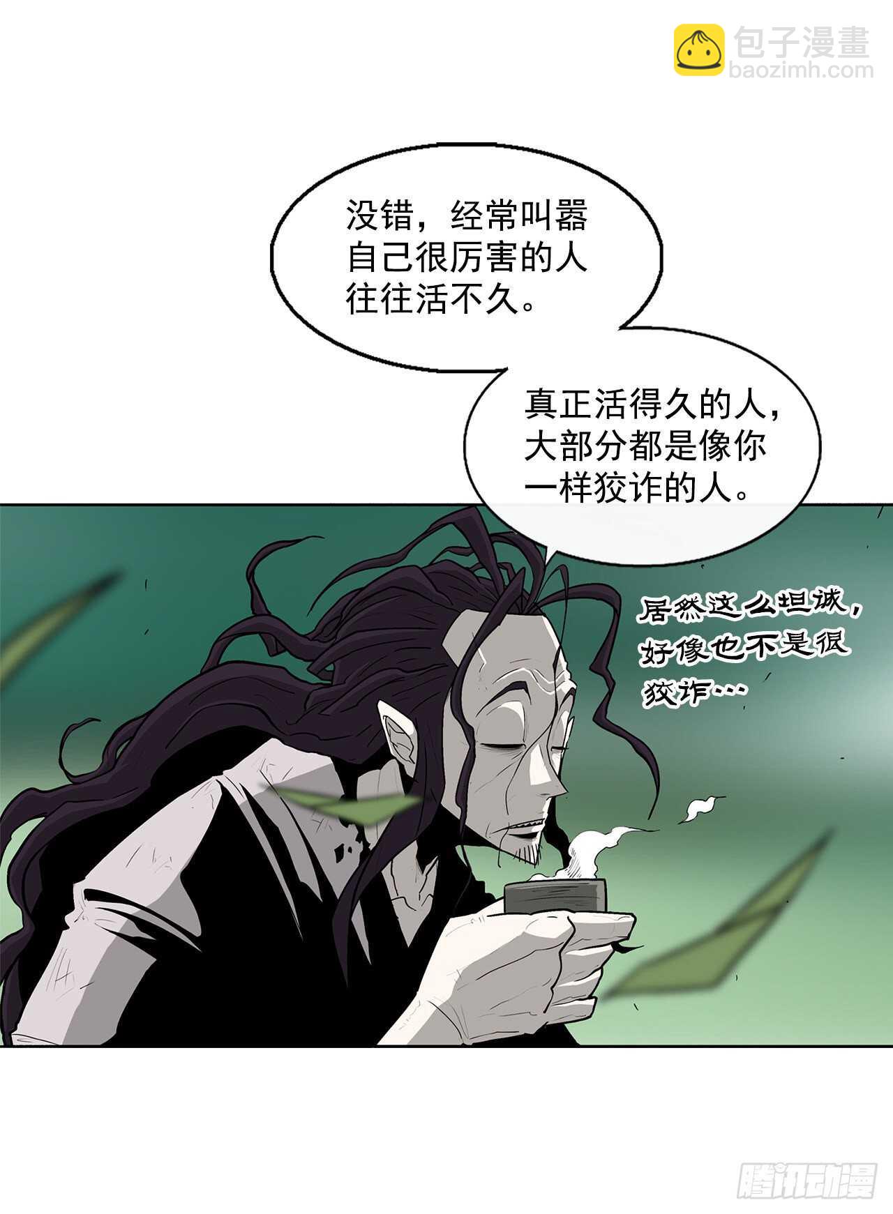 35.霸拳会10