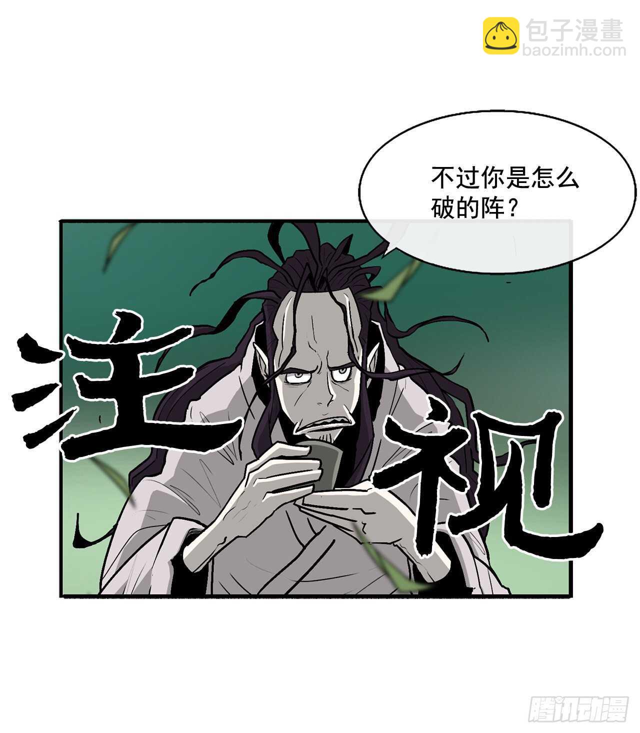 35.霸拳会11