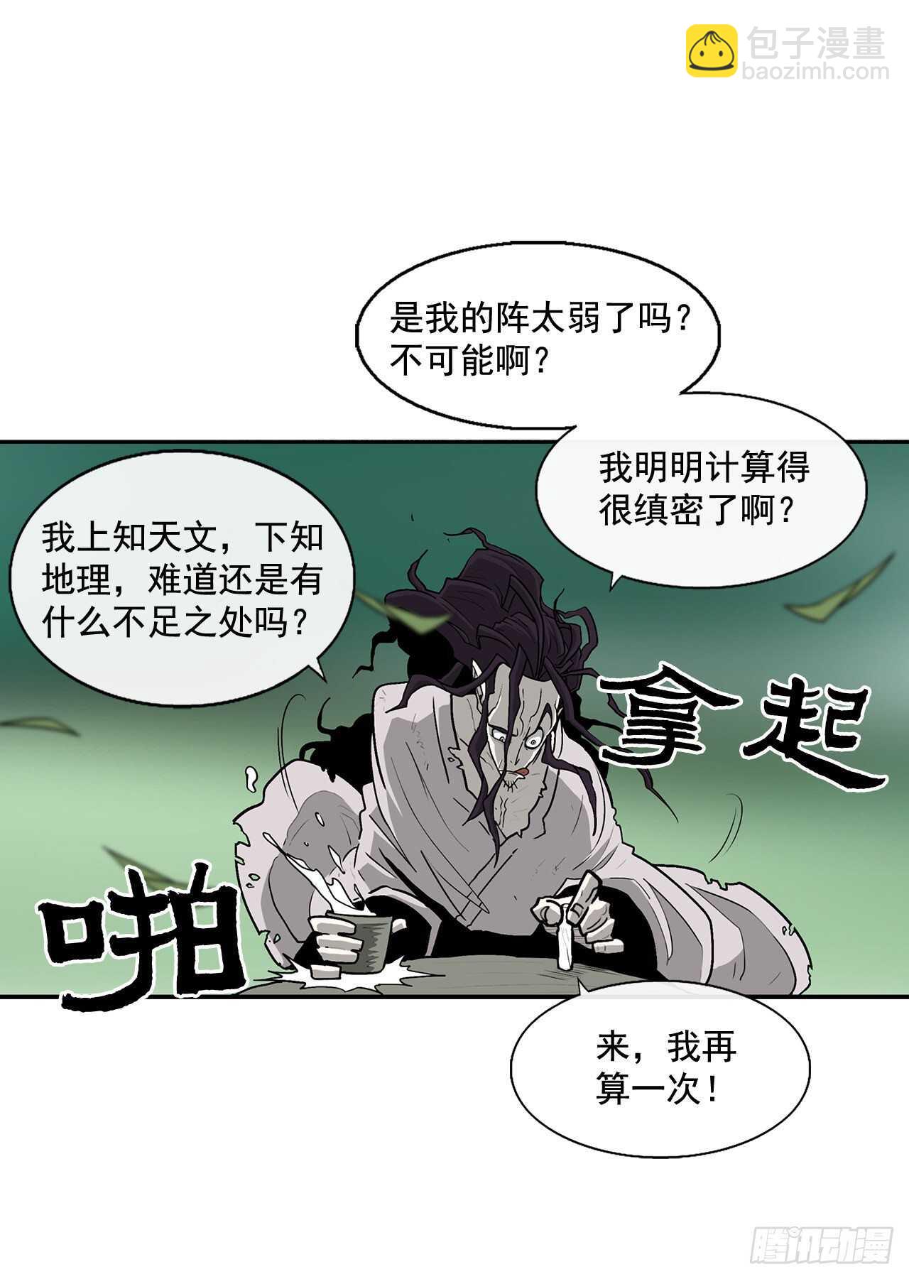 35.霸拳会12
