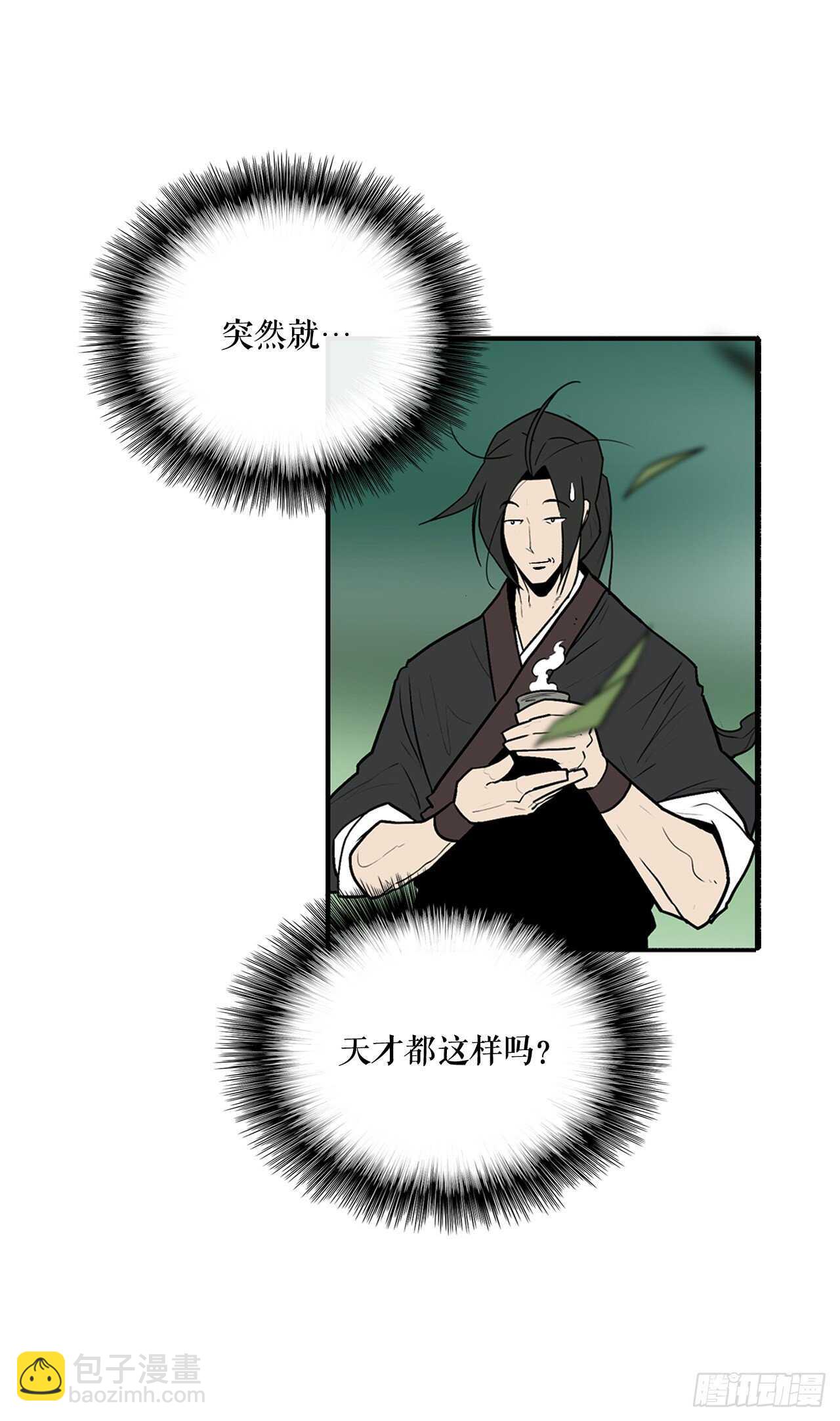 35.霸拳会15