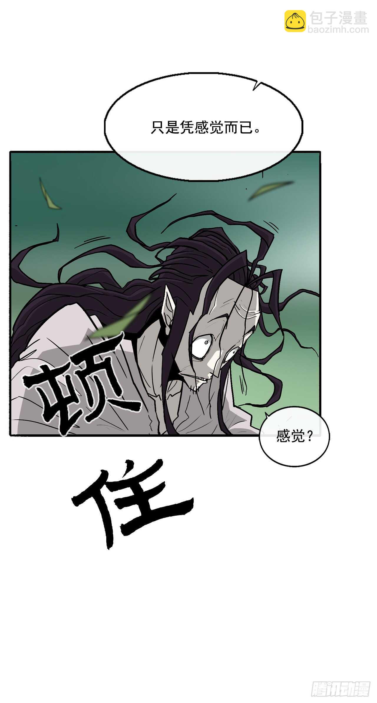 35.霸拳会16