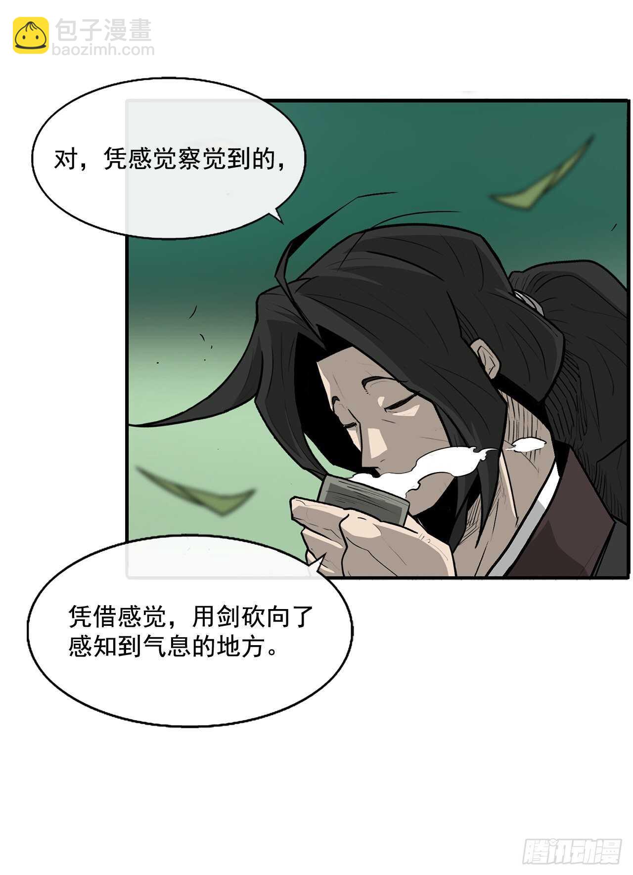 35.霸拳会17