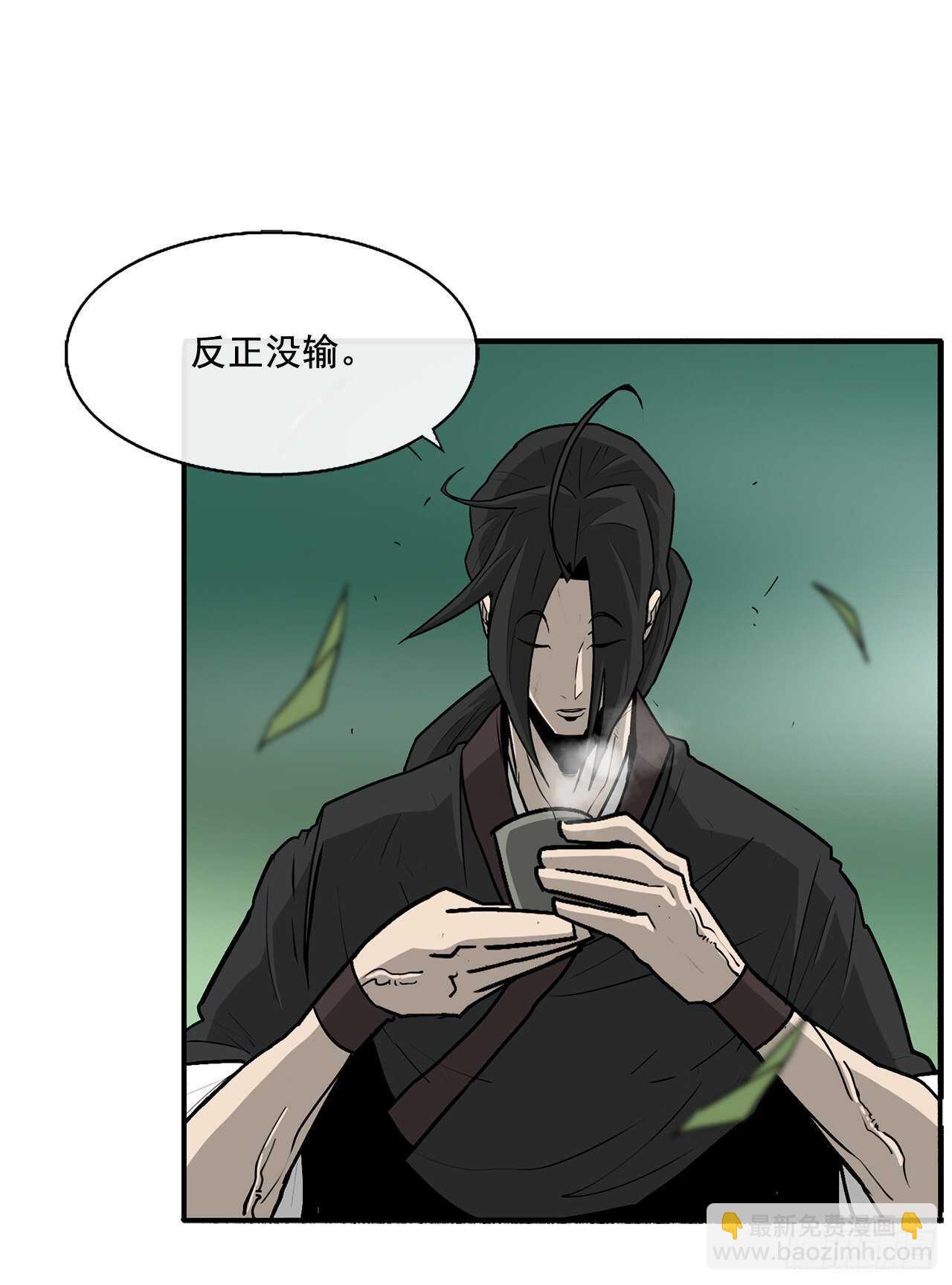 35.霸拳会2