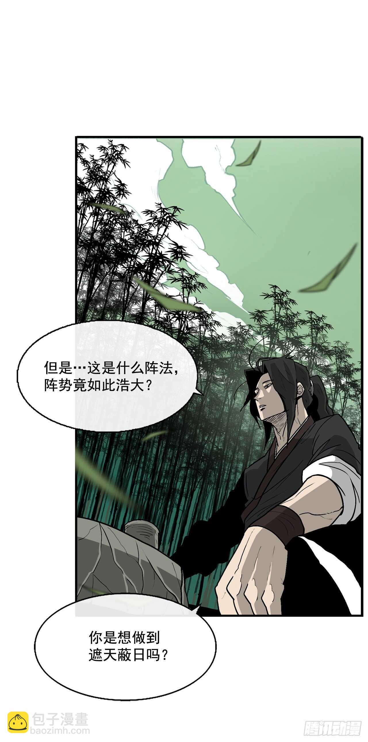 35.霸拳会20