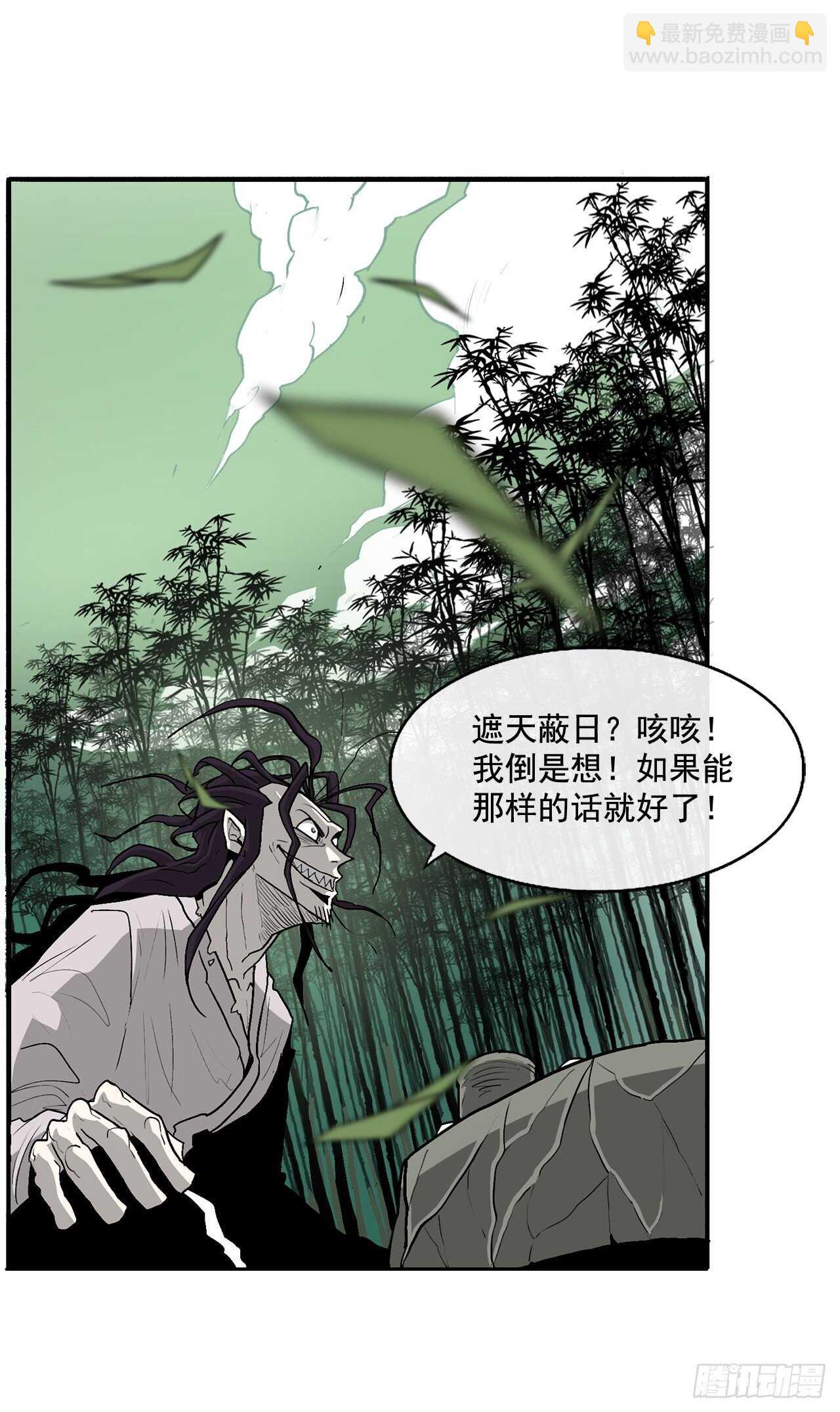 35.霸拳会21