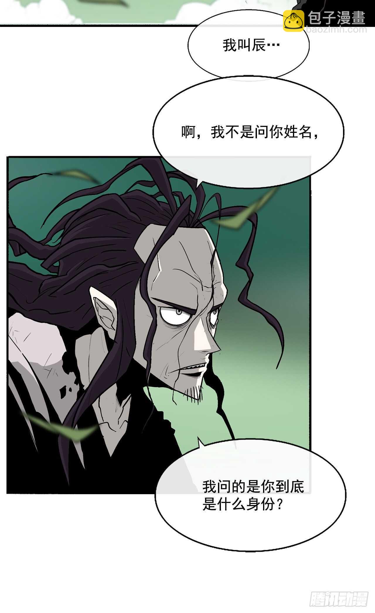 35.霸拳会23