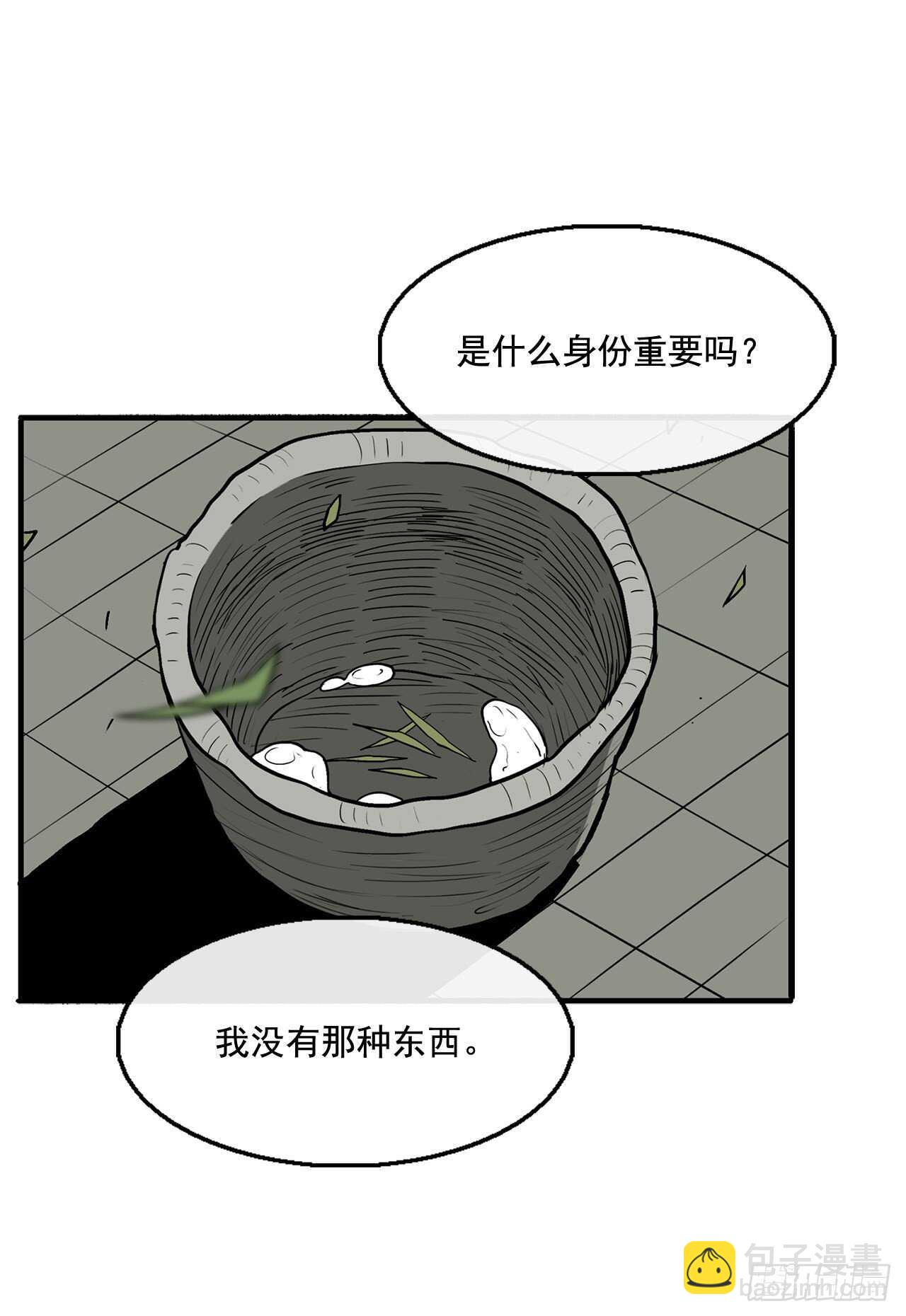35.霸拳会25