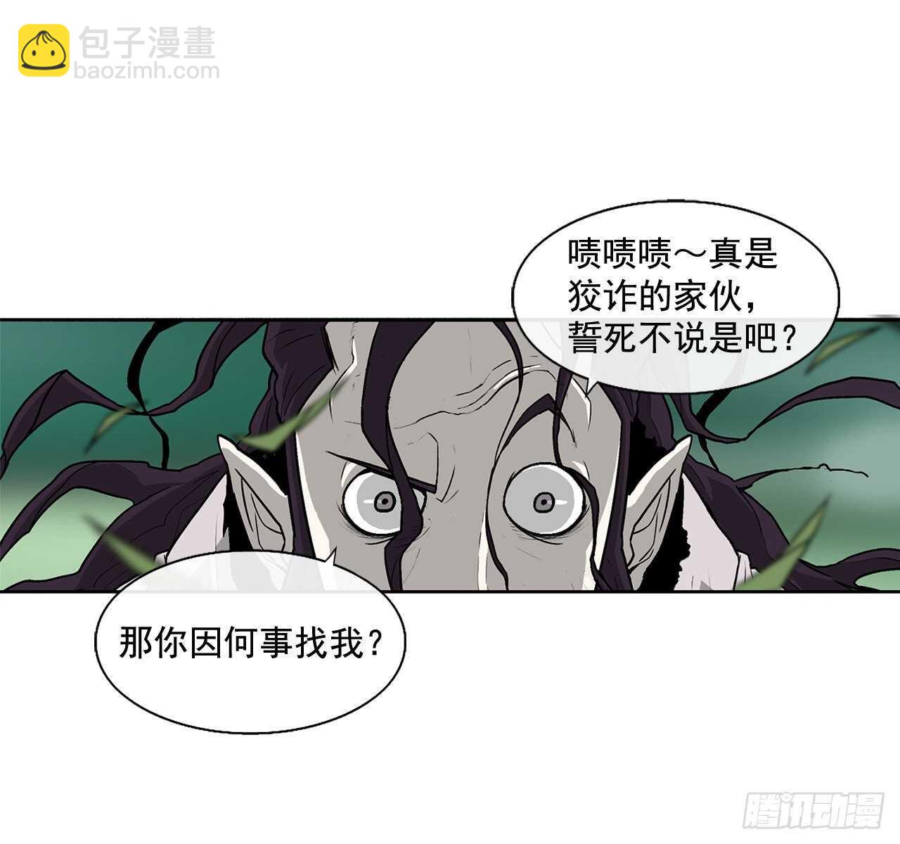35.霸拳会26