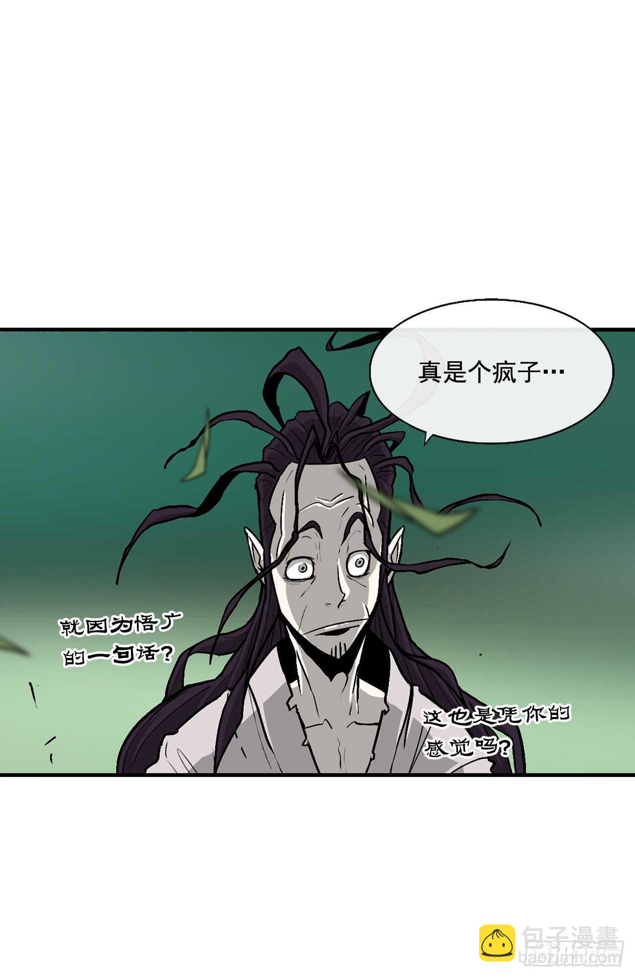 35.霸拳会28