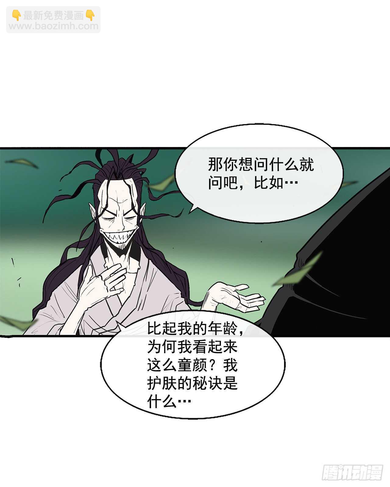 35.霸拳会29